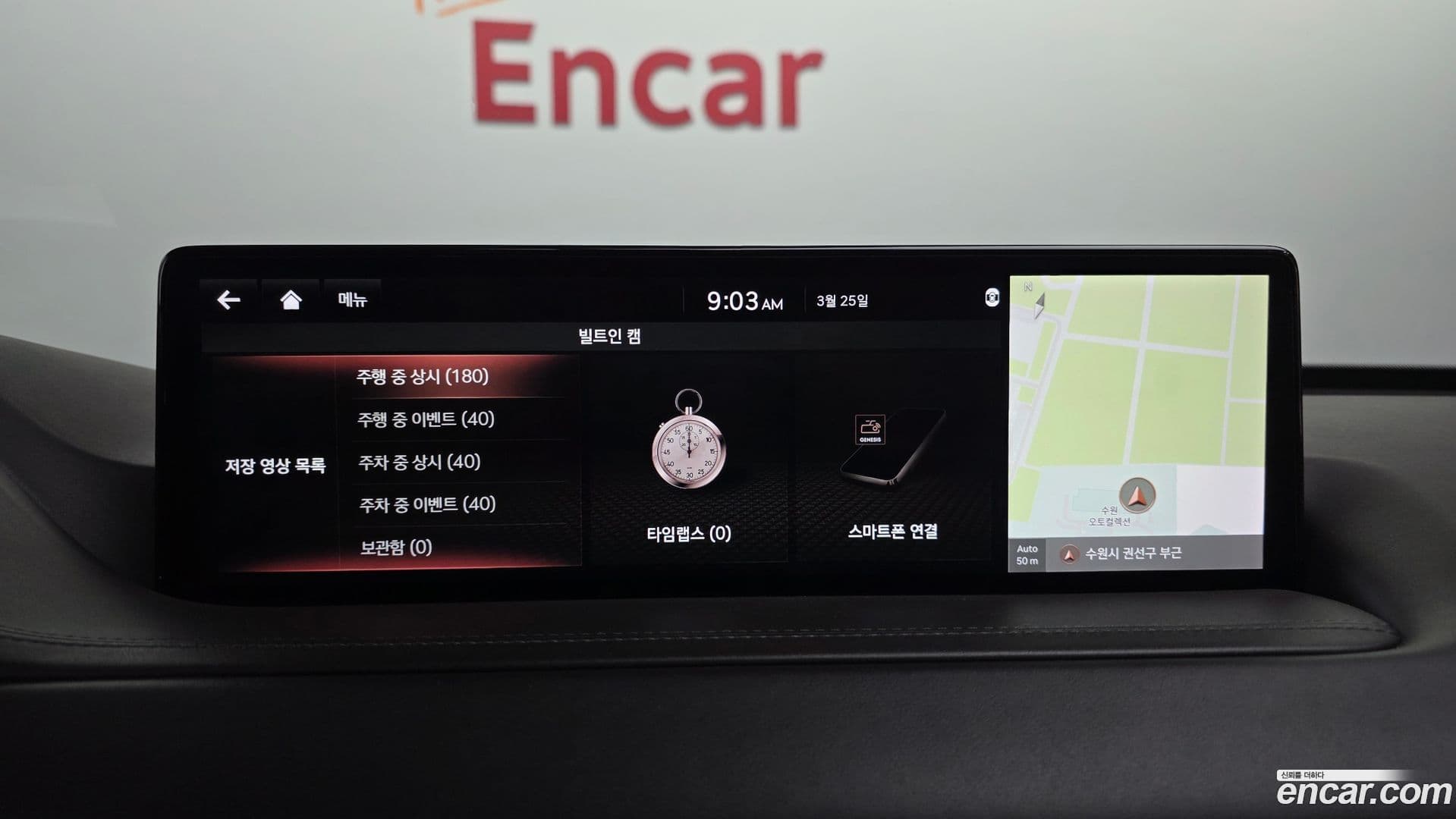 Main__Slider__Photo:GV80 Genesis 2021.2-15