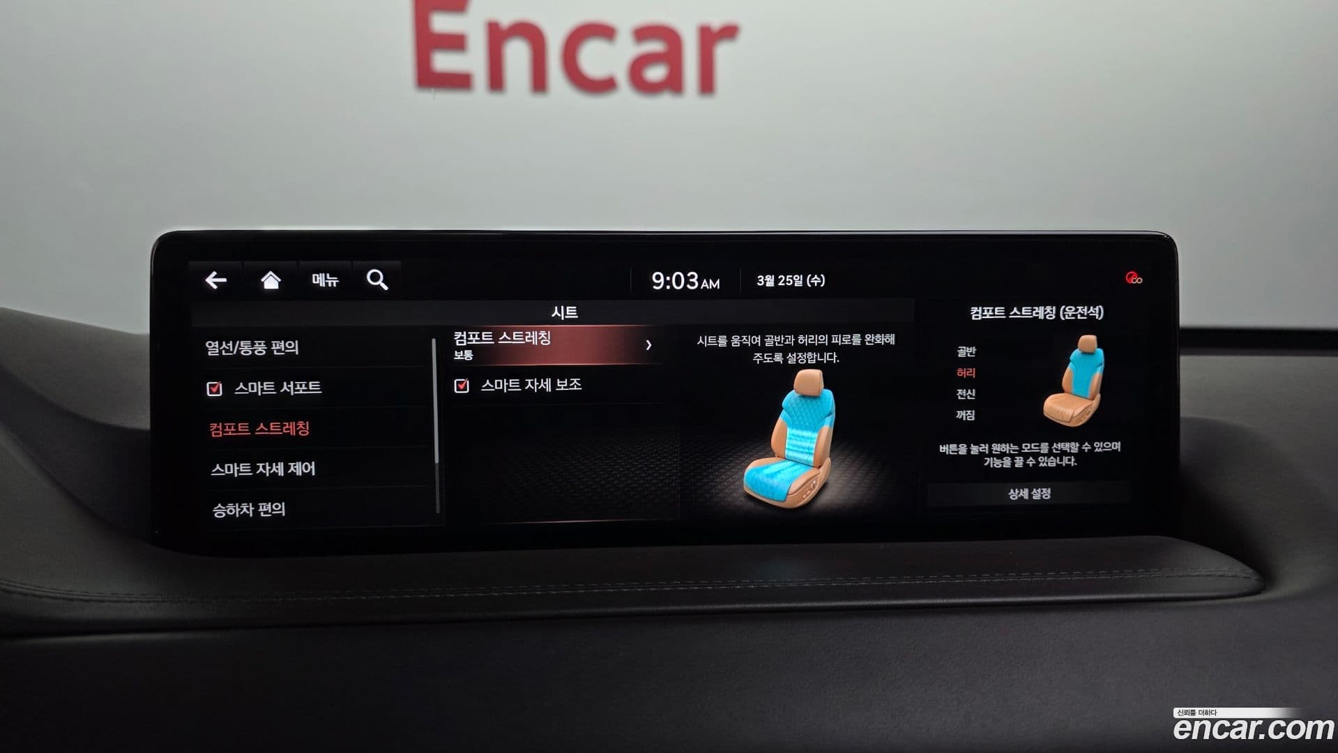 Main__Slider__Photo:GV80 Genesis 2021.2-16