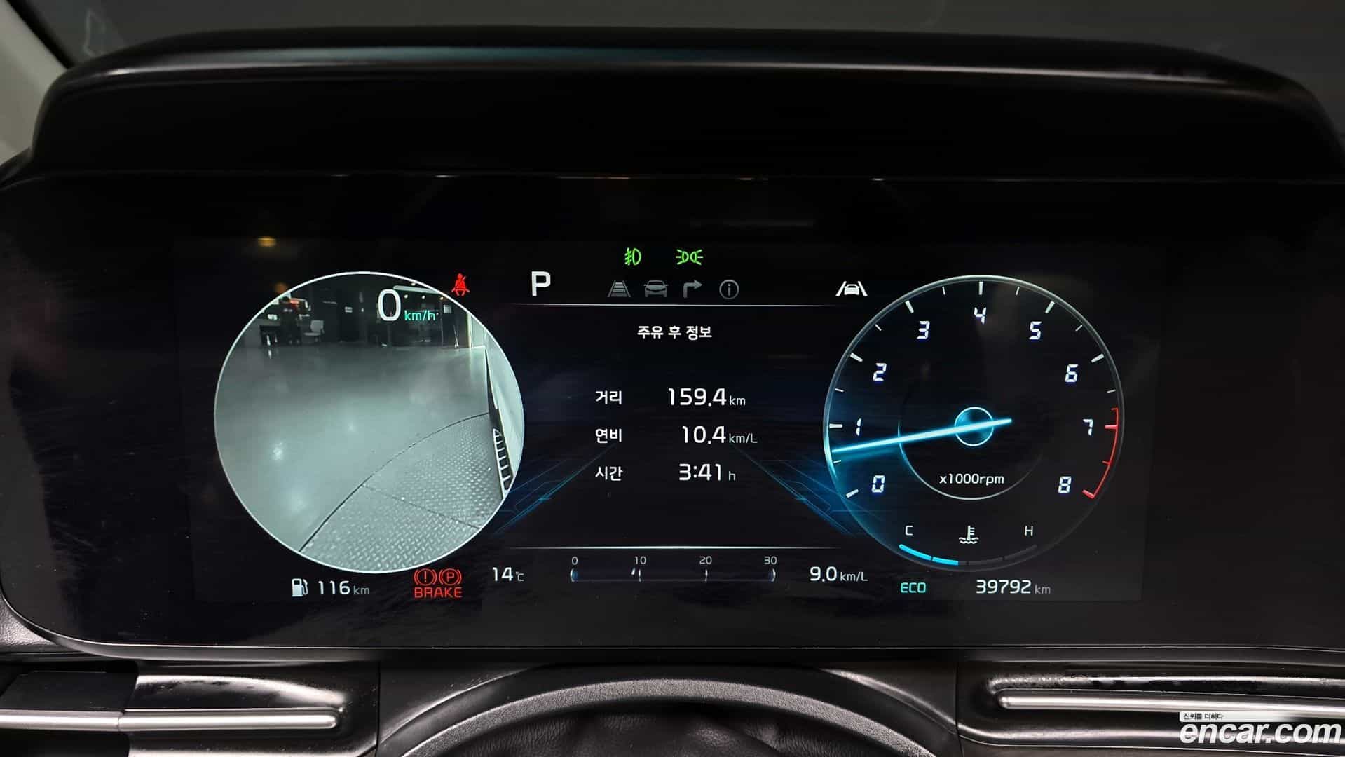 Canival Kia 2023.8-INNER-008