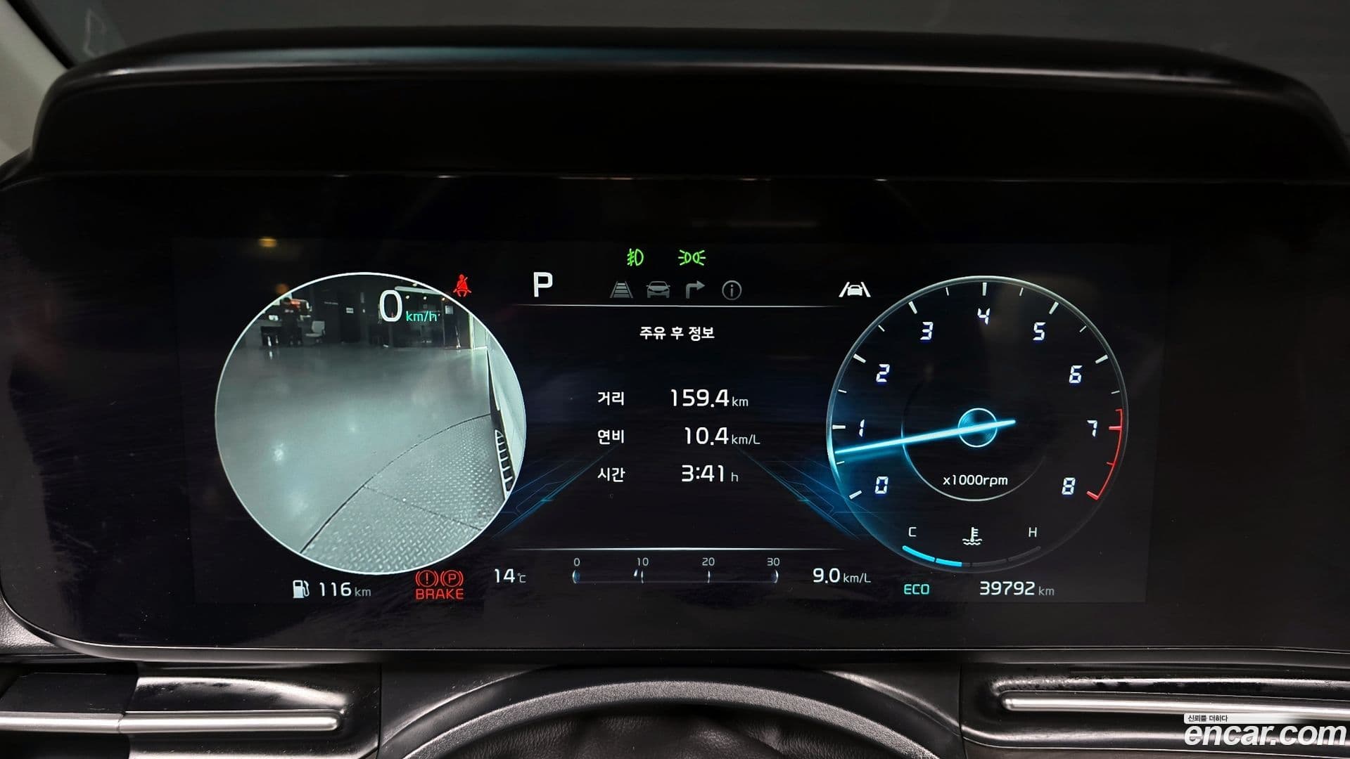 Main__Slider__Photo:Canival Kia 2023.8-7