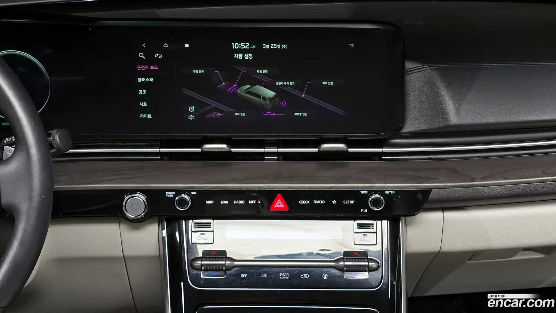 Canival Kia 2023.8-OPTION-021