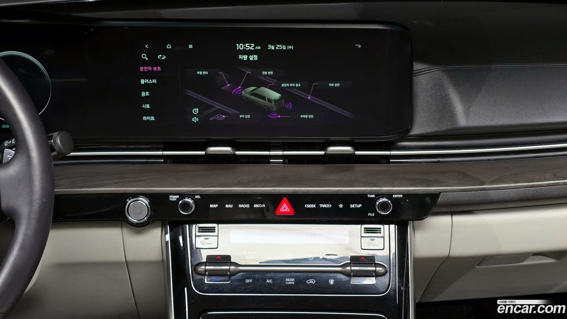 Main__Slider__Photo:Canival Kia 2023.8-16