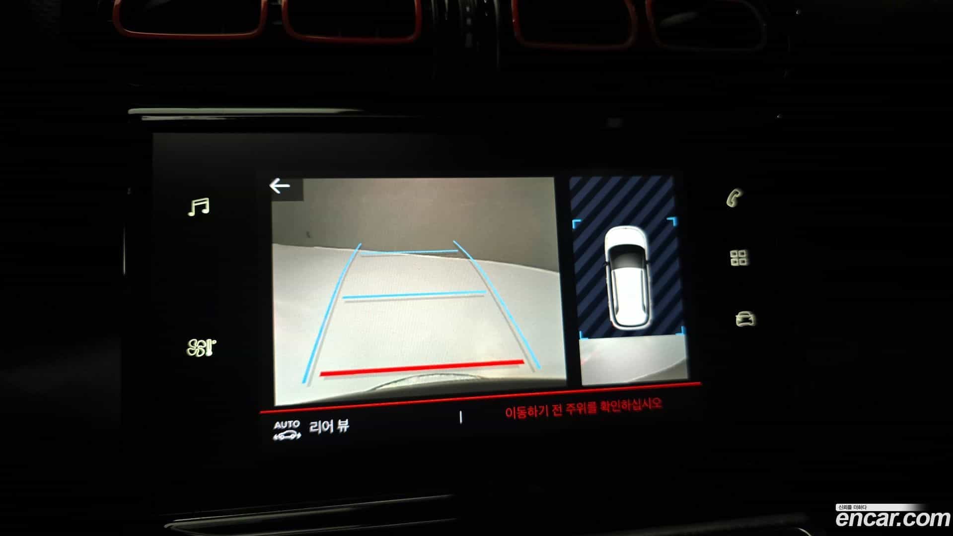 C3 Aircross Citroen-DS 2021.5-OPTION-018