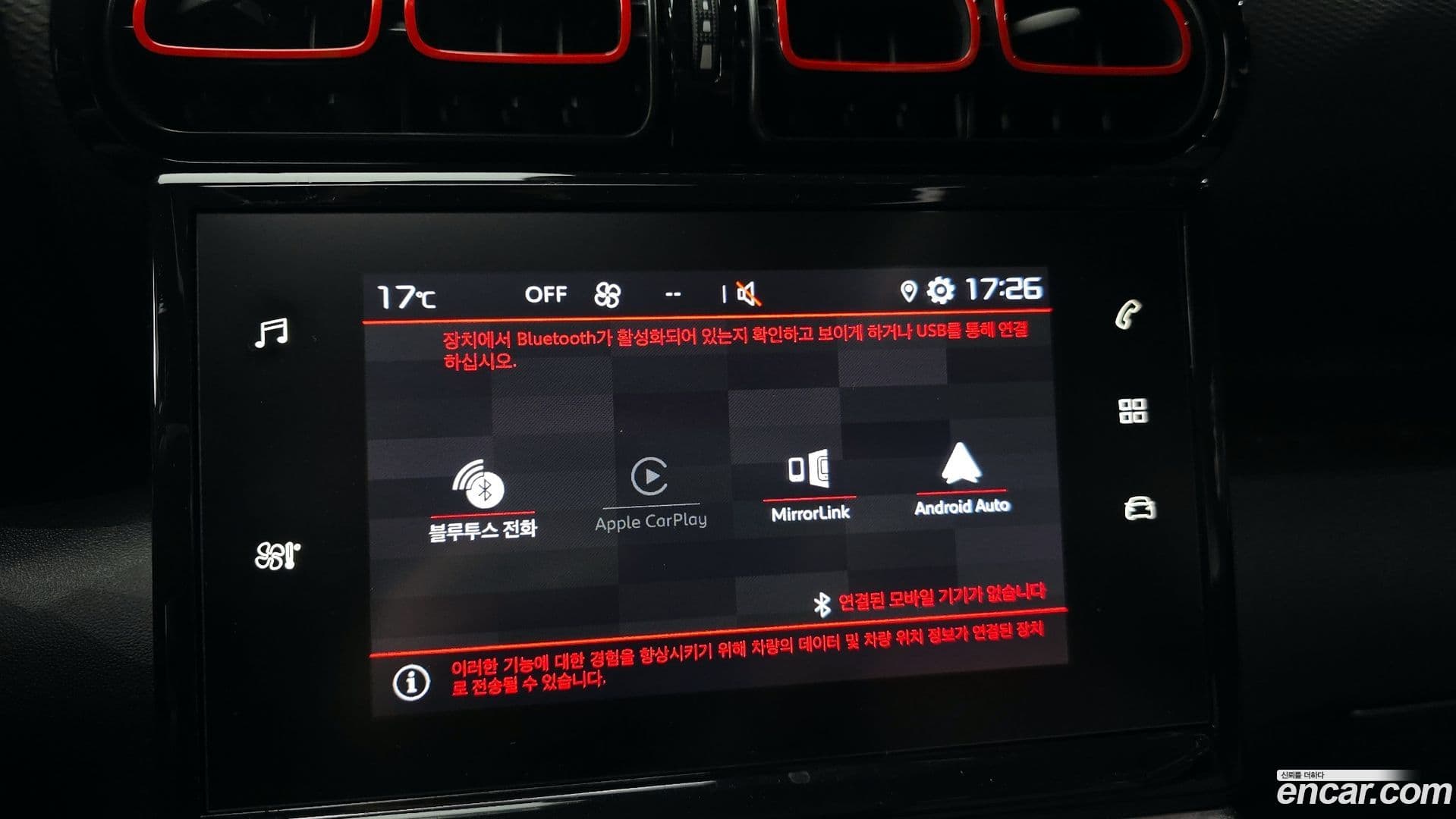 Main__Slider__Photo:C3 Aircross Citroen-DS 2021.5-14