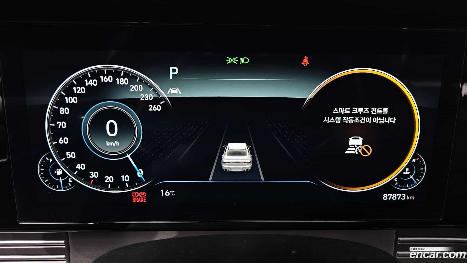 Grandeur Hyundai 2022.9-INNER-008