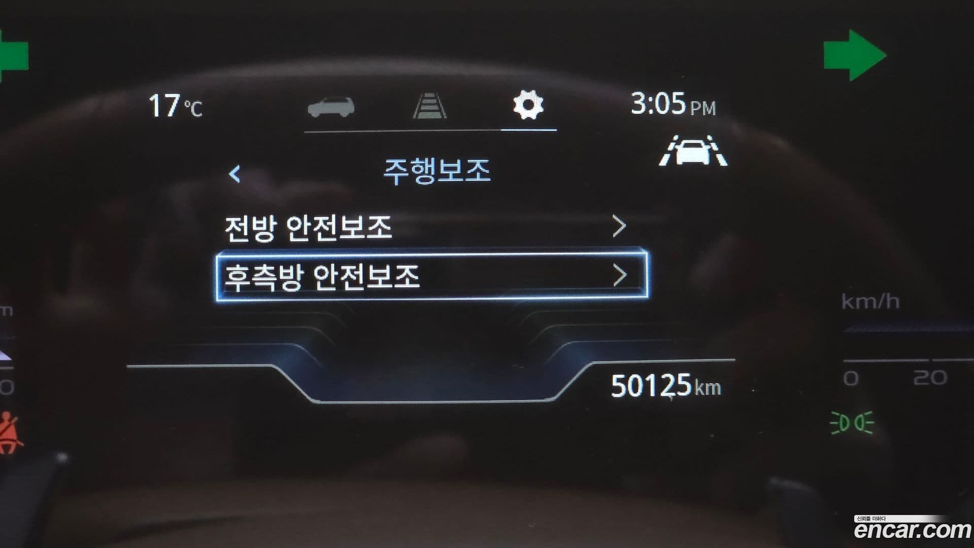 Main__Slider__Photo:Torres KG_Mobility_Ssangyong 2023.1-13