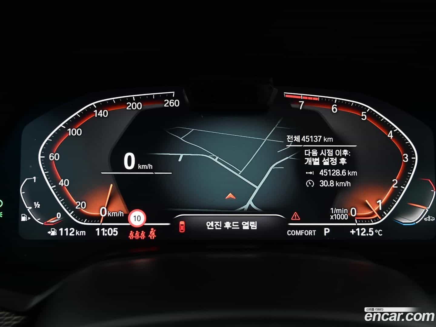 X6 BMW 2023.4-INNER-008