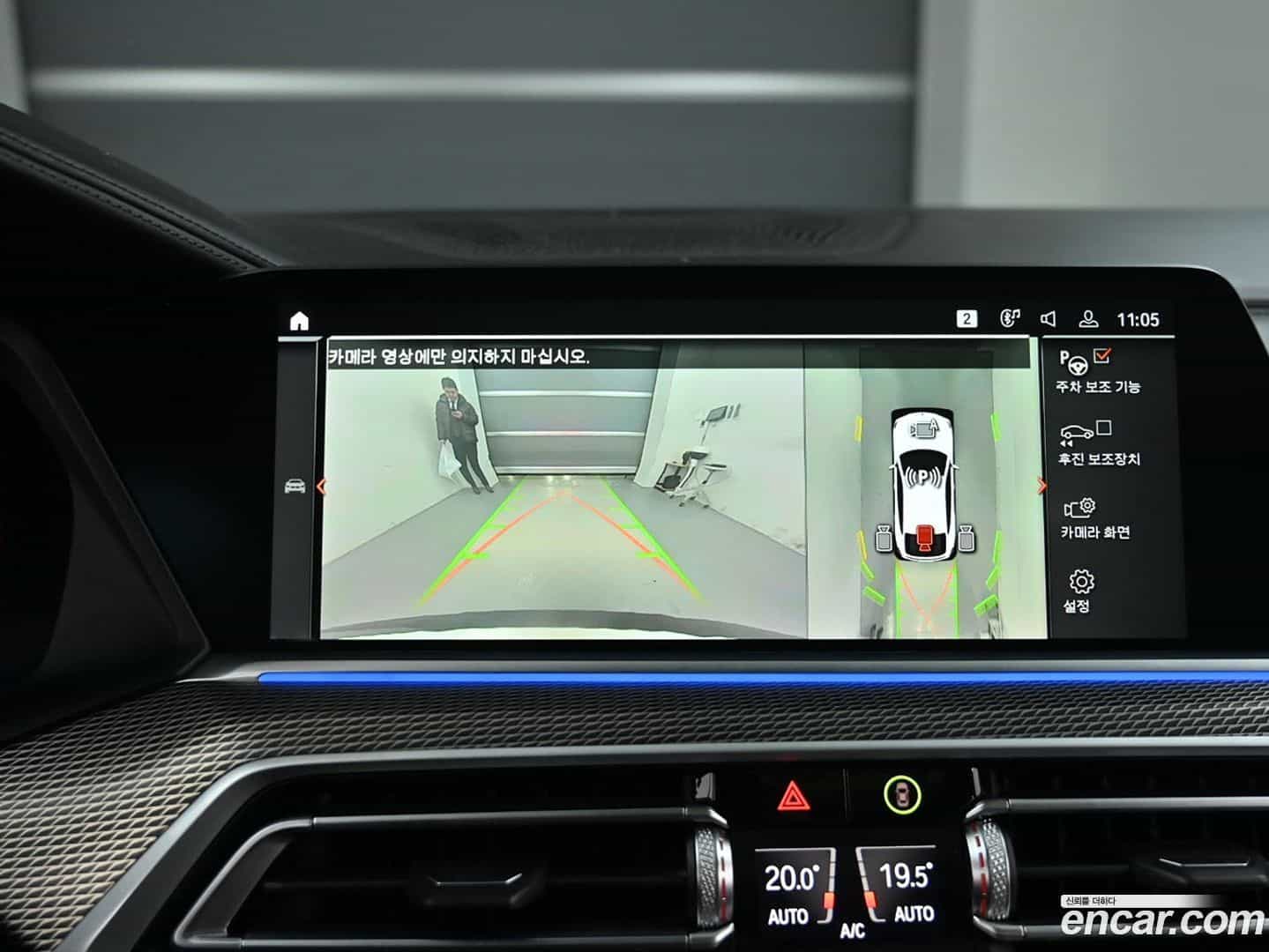 X6 BMW 2023.4-OPTION-021