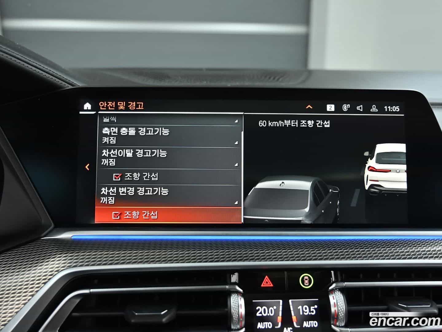 X6 BMW 2023.4-OPTION-022