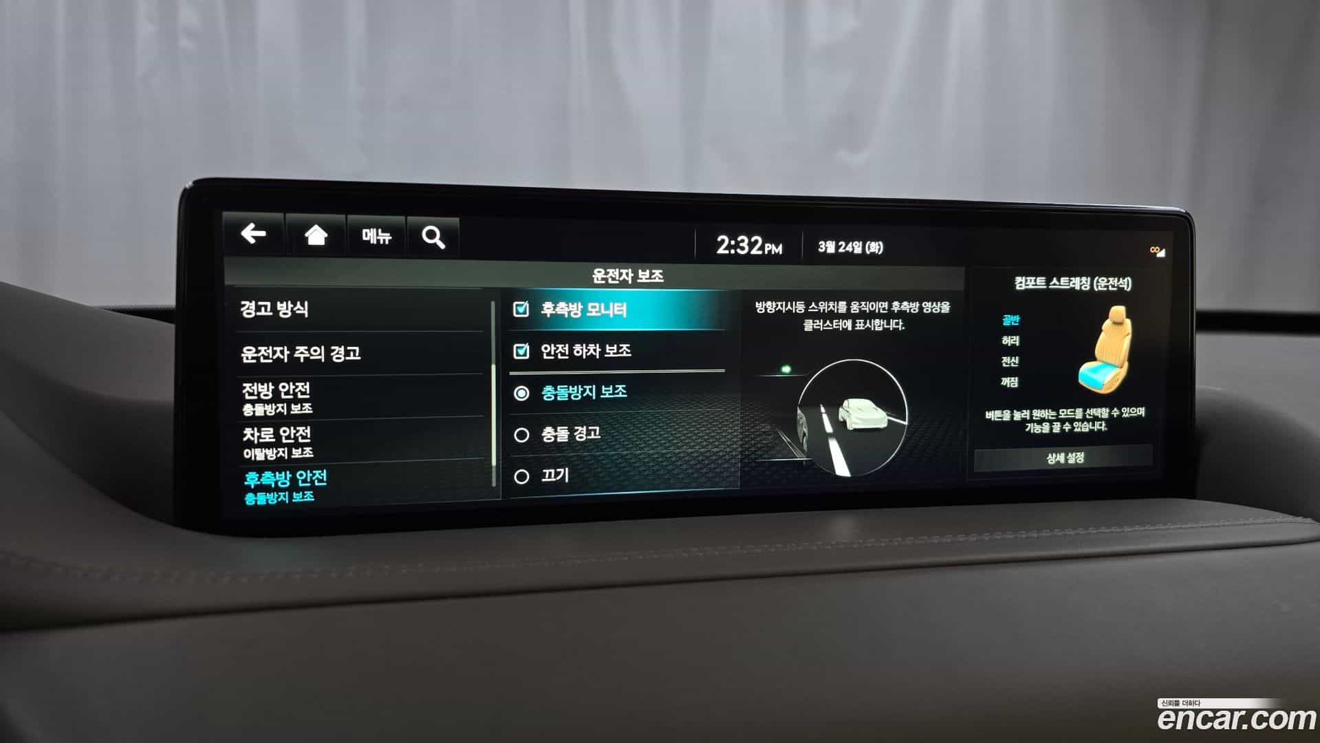 GV80 Genesis 2023.1-OPTION-020