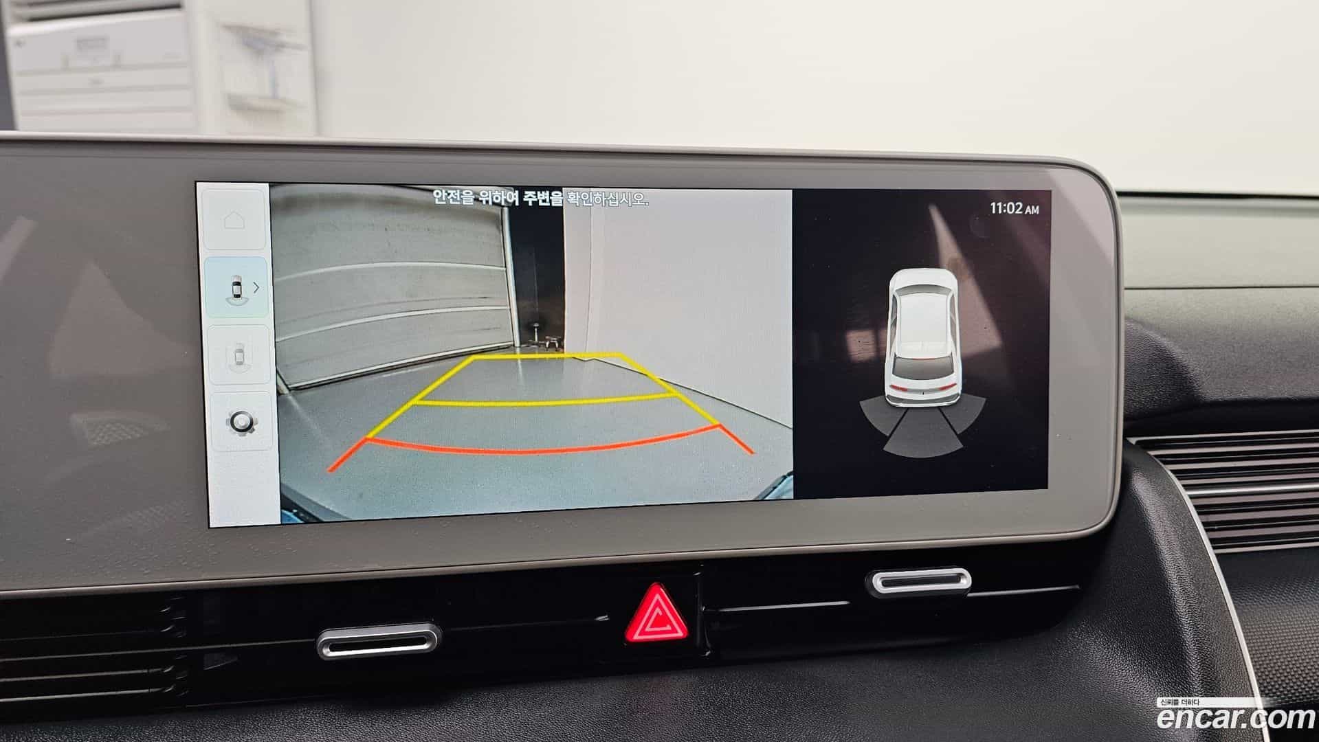 Ioniq5 Hyundai 2023.6-OPTION-019