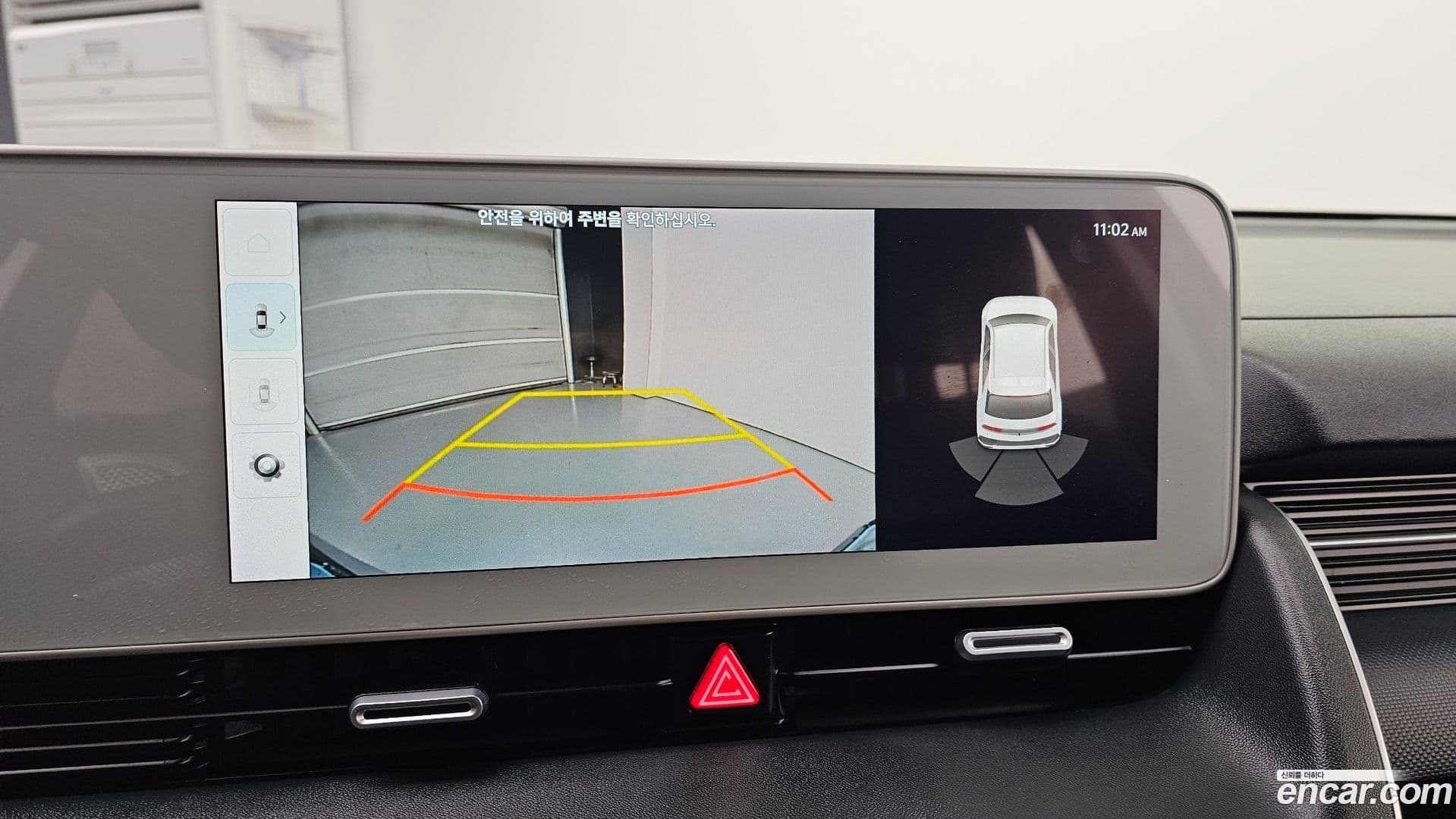 Main__Slider__Photo:Ioniq5 Hyundai 2023.6-14