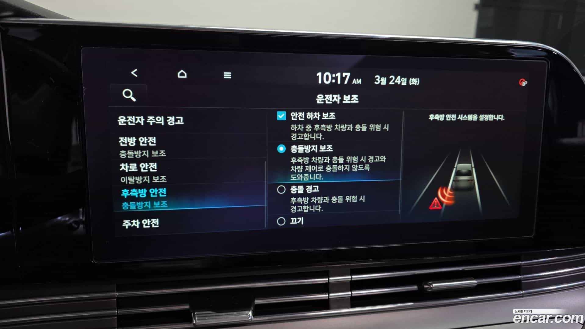 Grandeur Hyundai 2021.1-OPTION-021