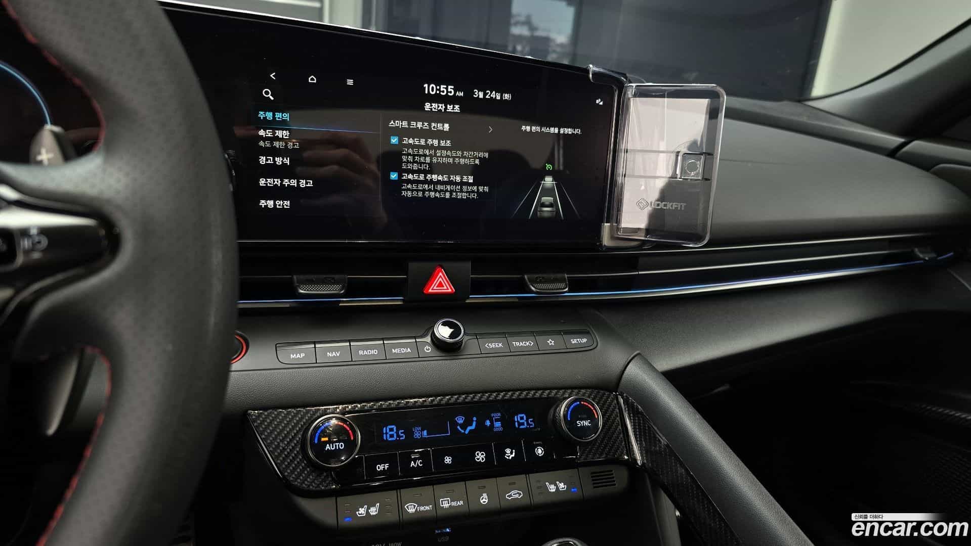 AVANTE Hyundai 2025.2-OPTION-020