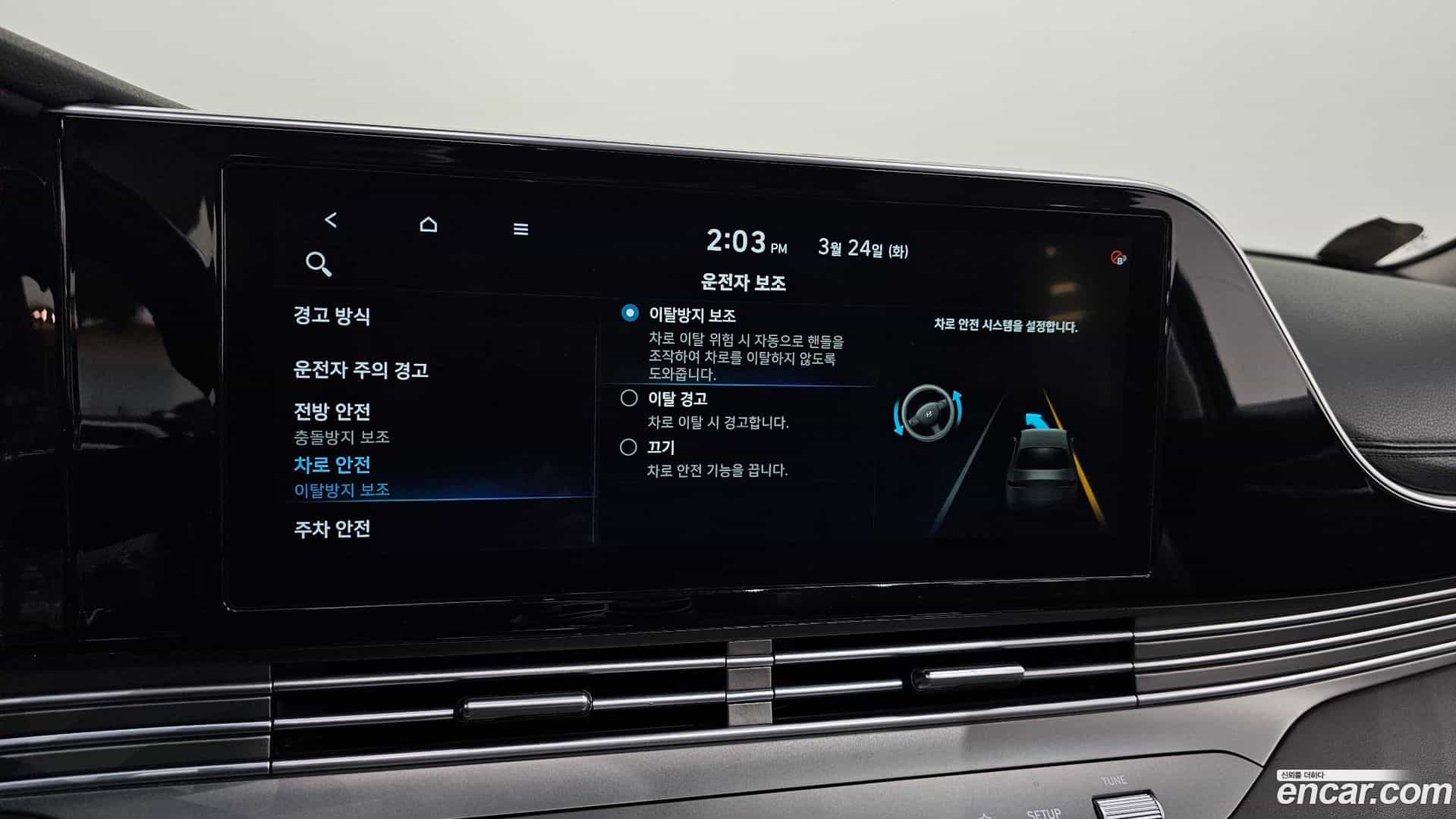 Grandeur Hyundai 2020.9-OPTION-020