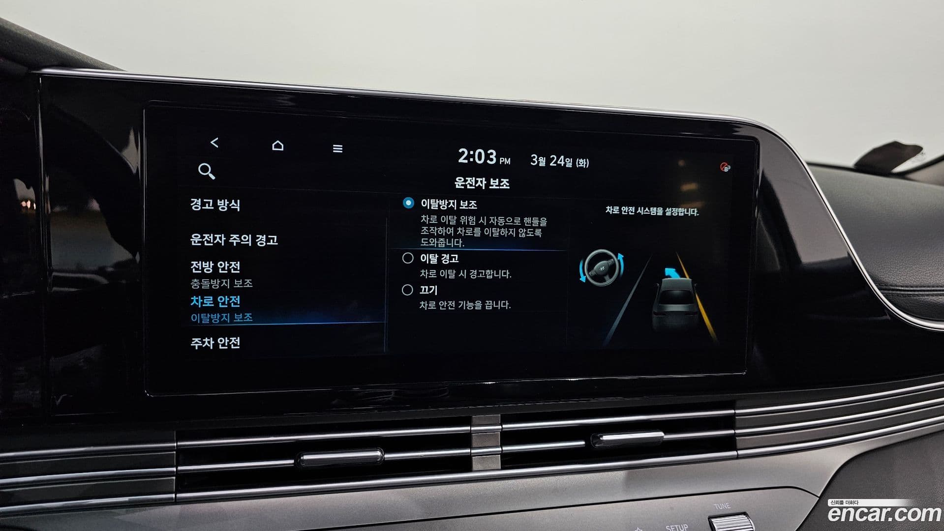 Main__Slider__Photo:Grandeur Hyundai 2020.9-15