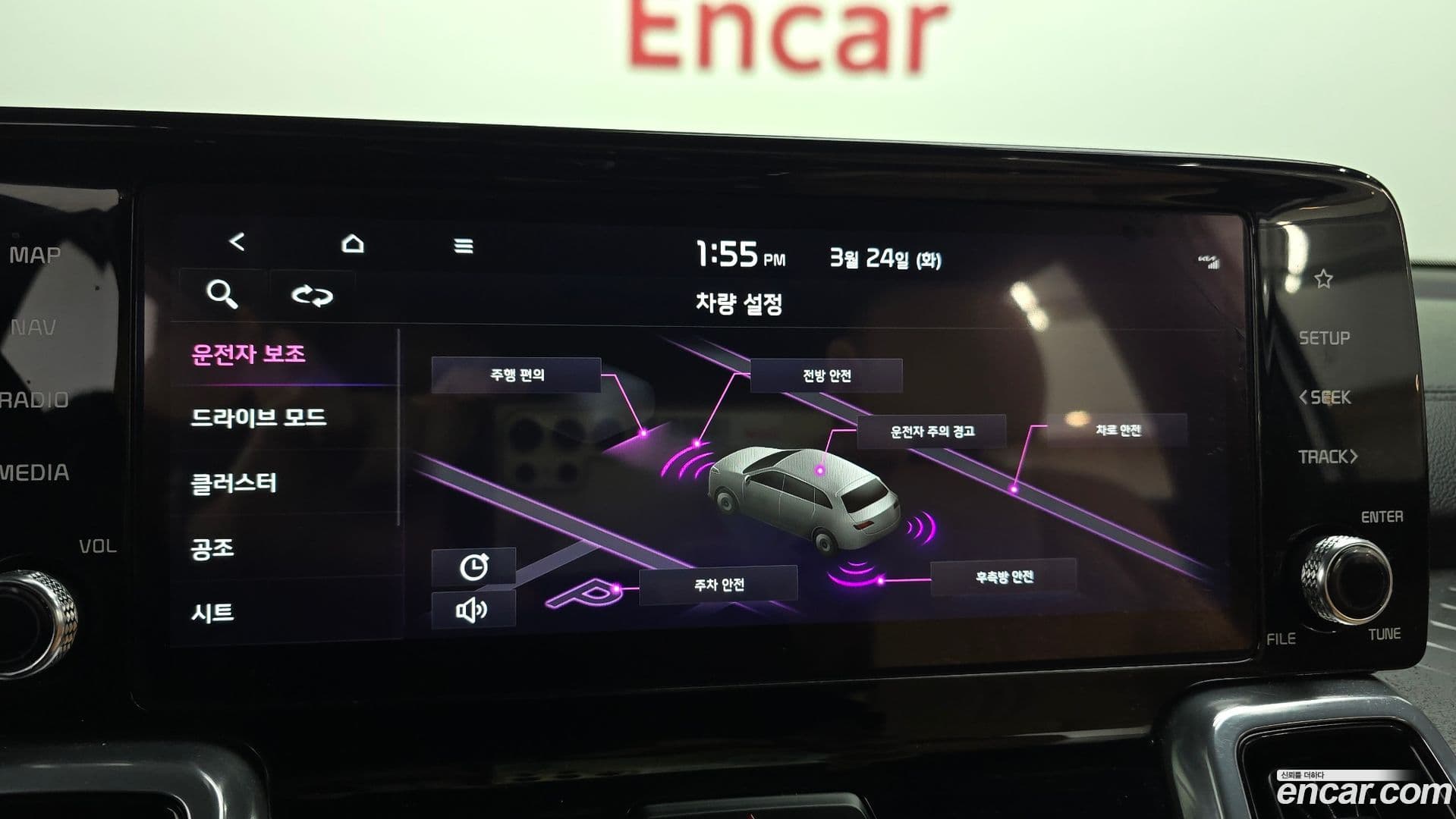 Main__Slider__Photo:Sorento Kia 2023.4-15