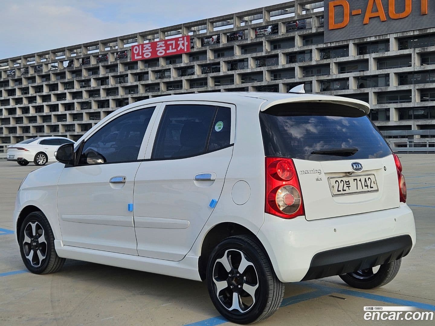 Main__Slider__Photo:morning Kia 2009.3-5