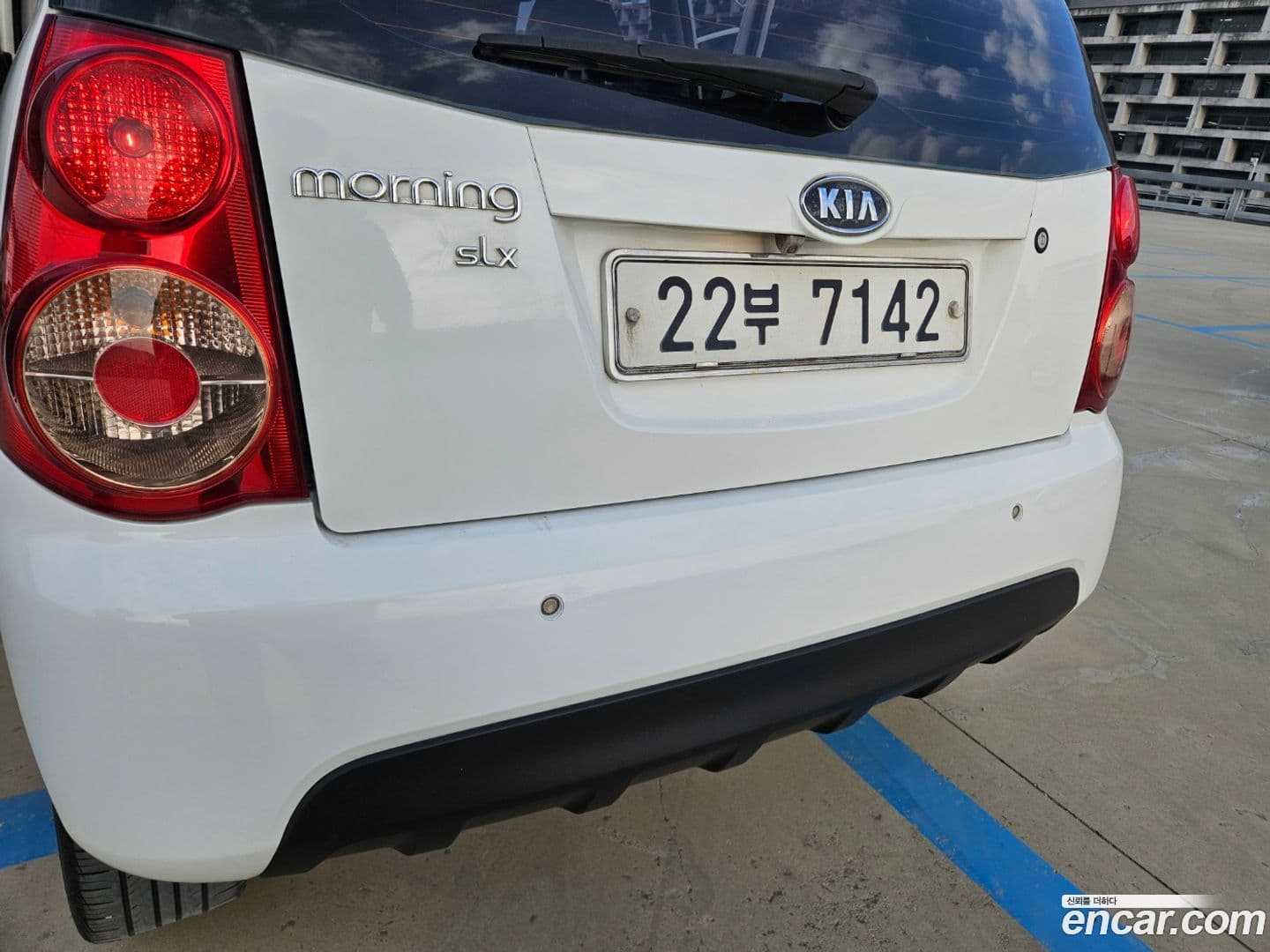 Main__Slider__Photo:morning Kia 2009.3-6