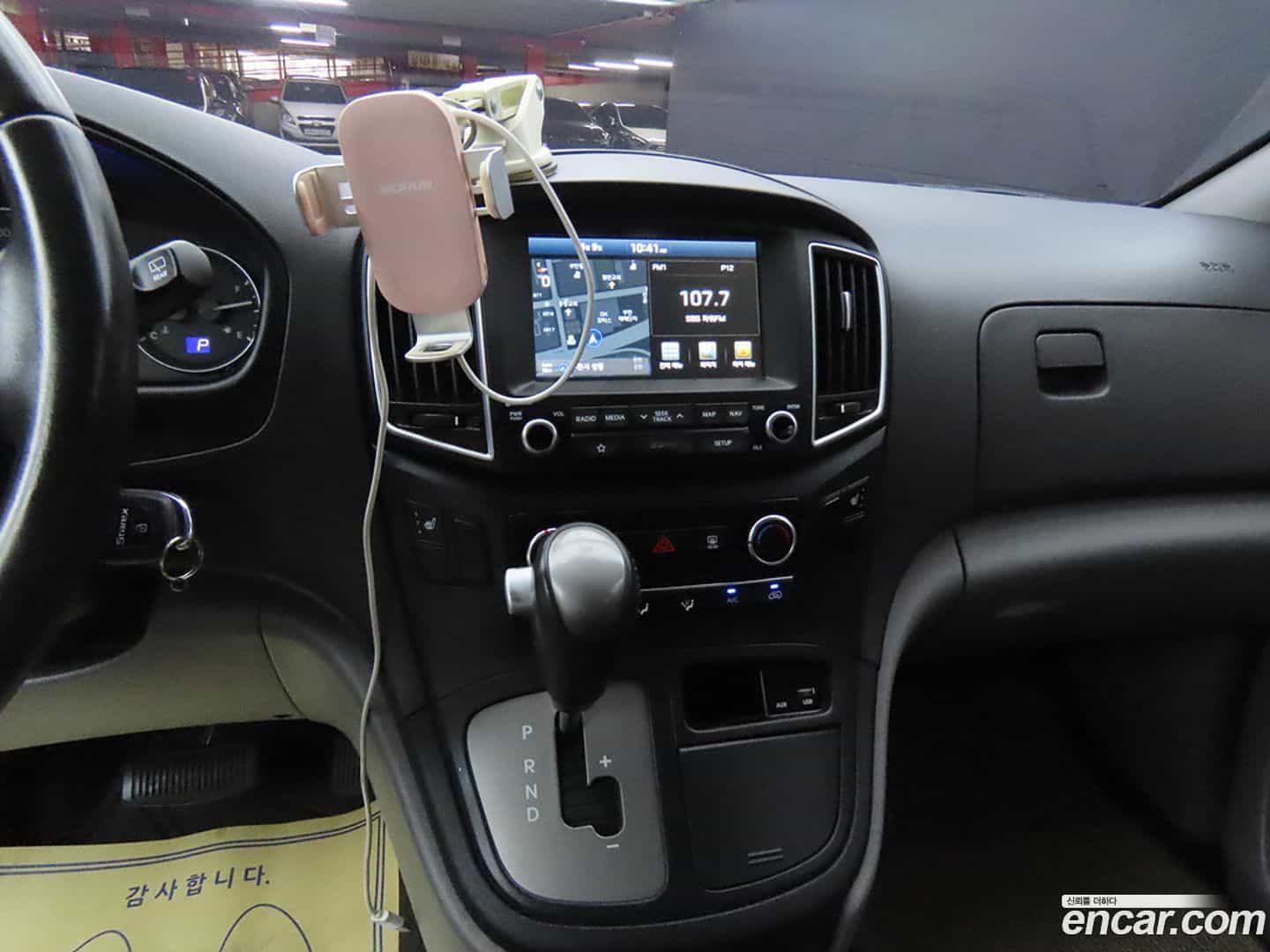 Starex Hyundai 2018.6-INNER-010