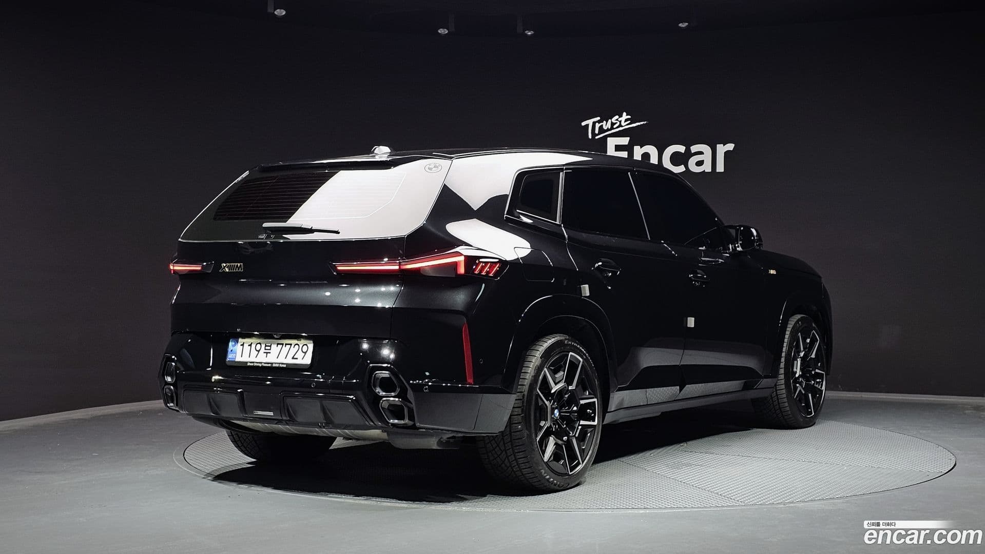 Main__Slider__Photo:XM BMW 2023.5-1