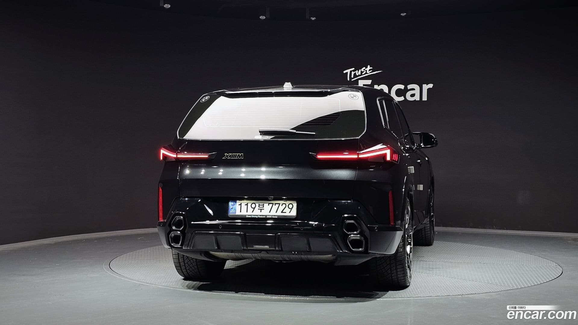 Main__Slider__Photo:XM BMW 2023.5-3