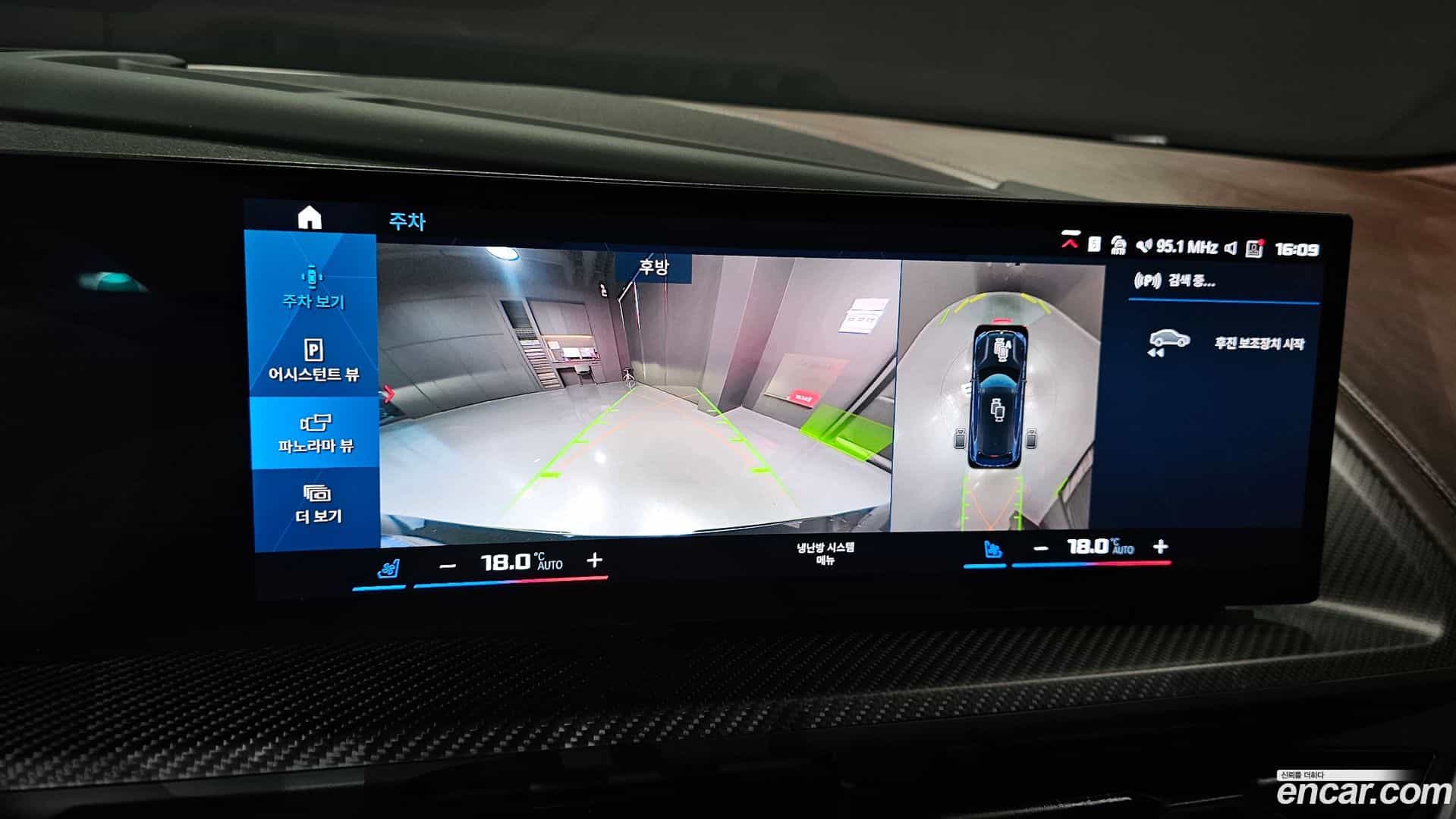 XM BMW 2023.5-OPTION-019