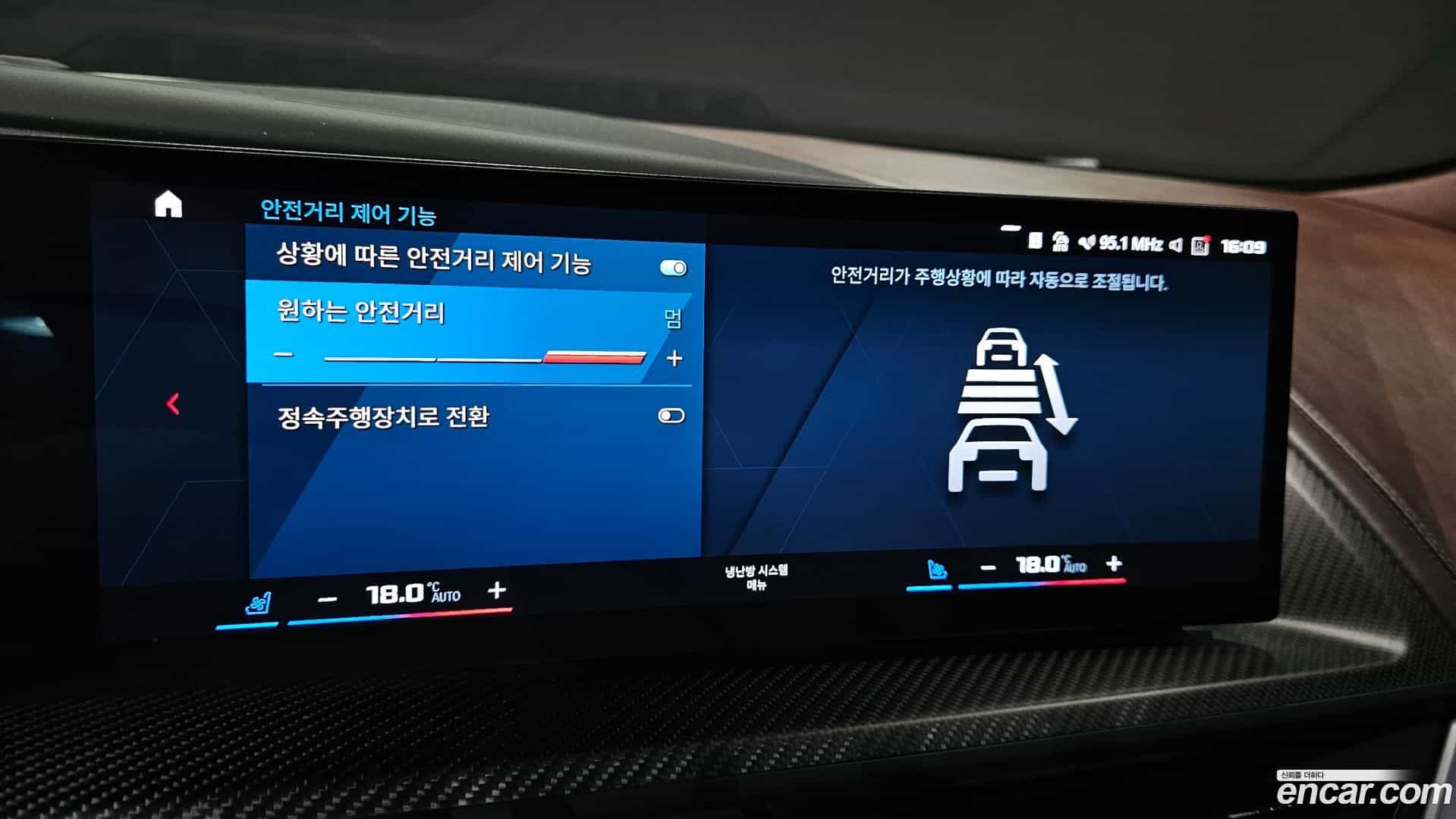 XM BMW 2023.5-OPTION-020