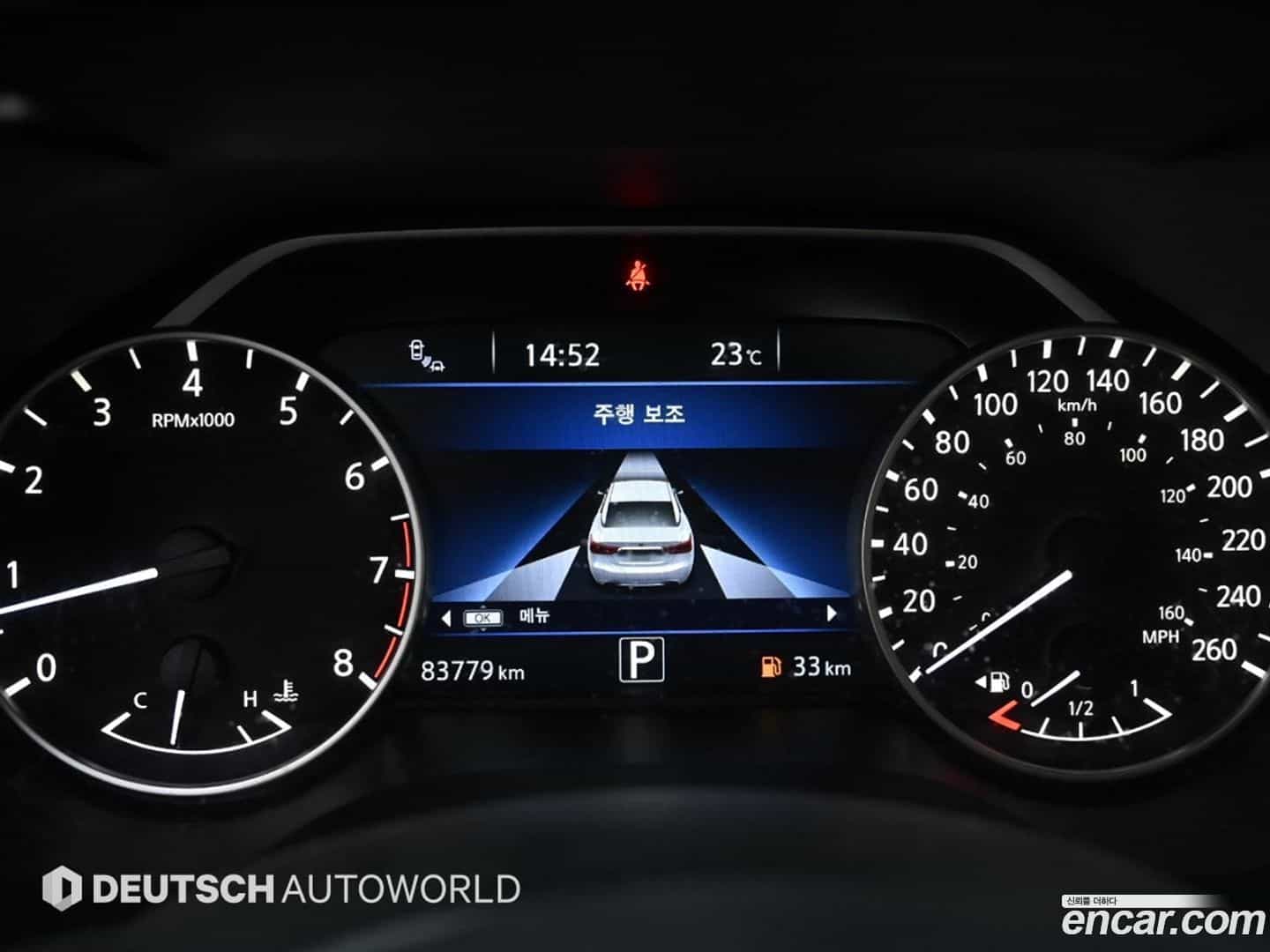 Maxima Nissan 2016.4-INNER-008