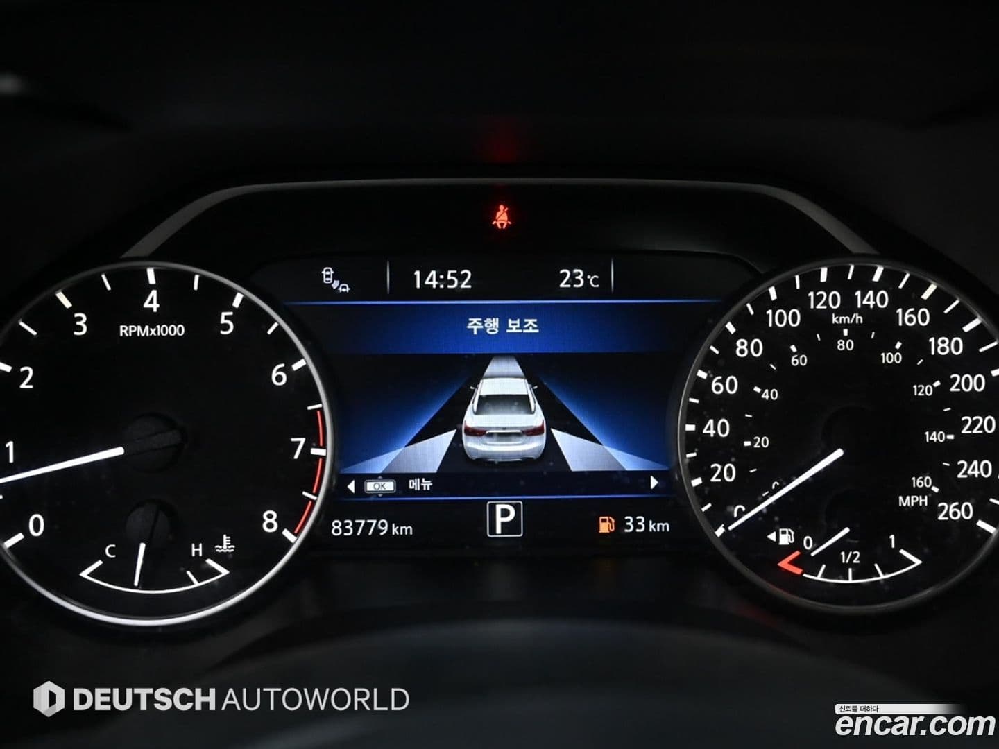 Main__Slider__Photo:Maxima Nissan 2016.4-7