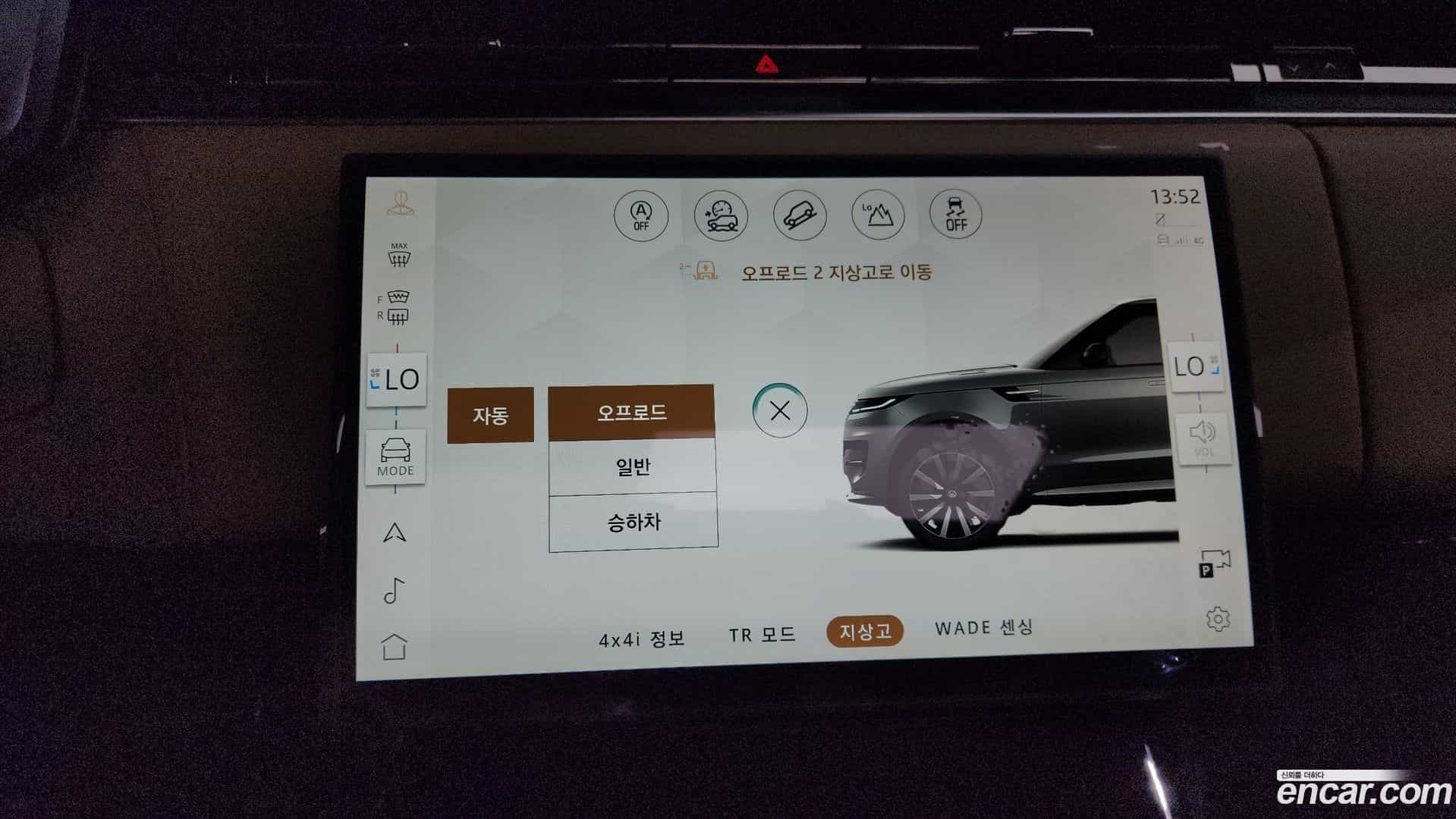 Range Rover Sport Land Rover 2025.2-OPTION-020