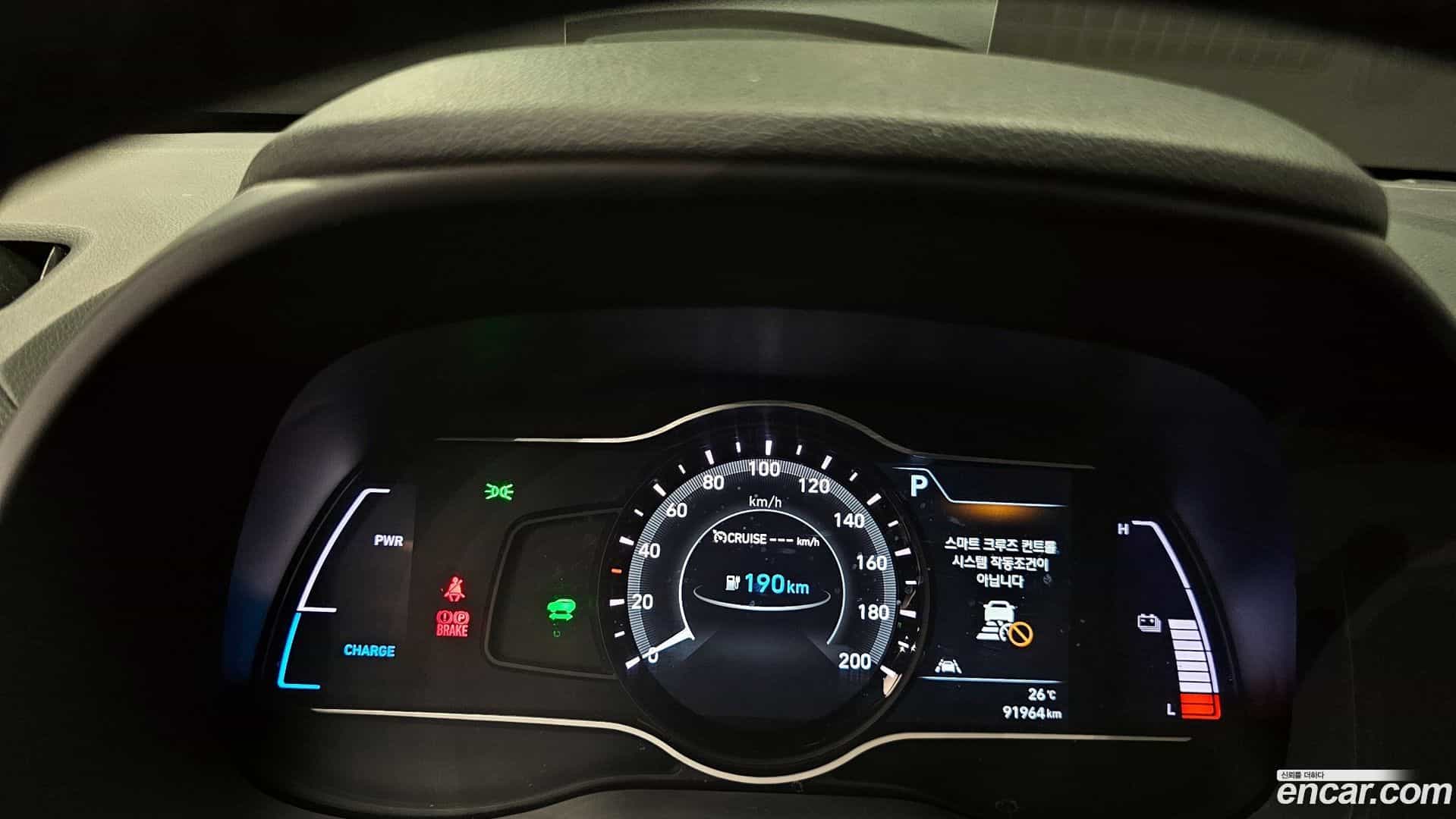 Kona Hyundai 2020.3-INNER-008