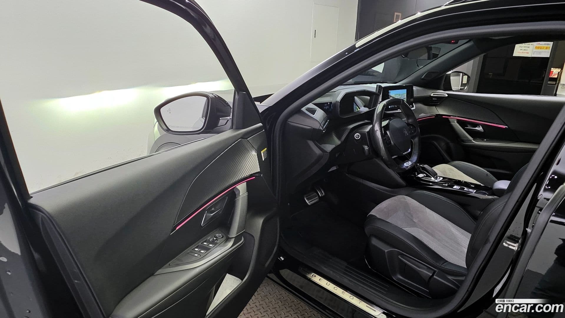 Main__Slider__Photo:2008 Peugeot 2020.11-10