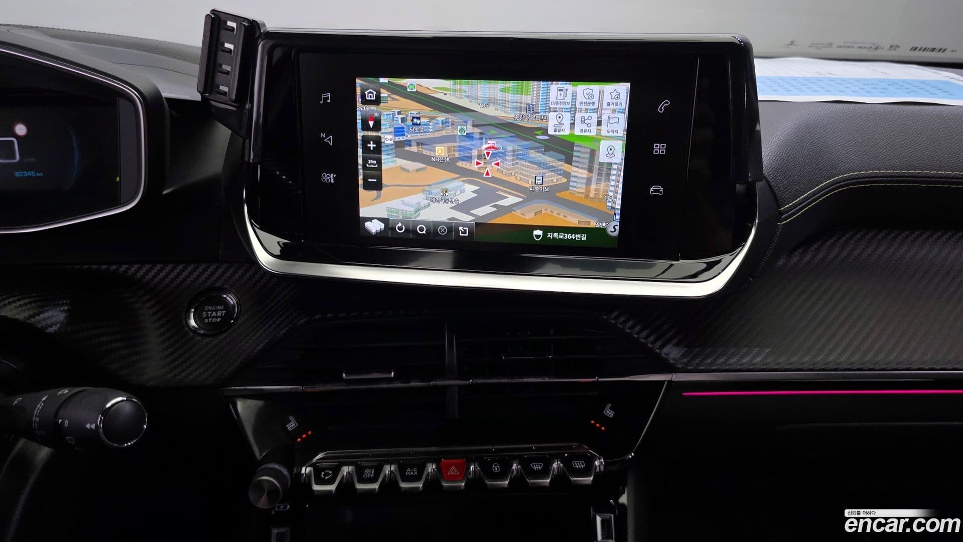 Main__Slider__Photo:2008 Peugeot 2020.11-13