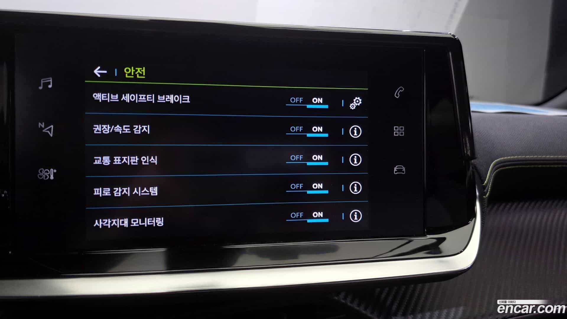 2008 Peugeot 2020.11-OPTION-023