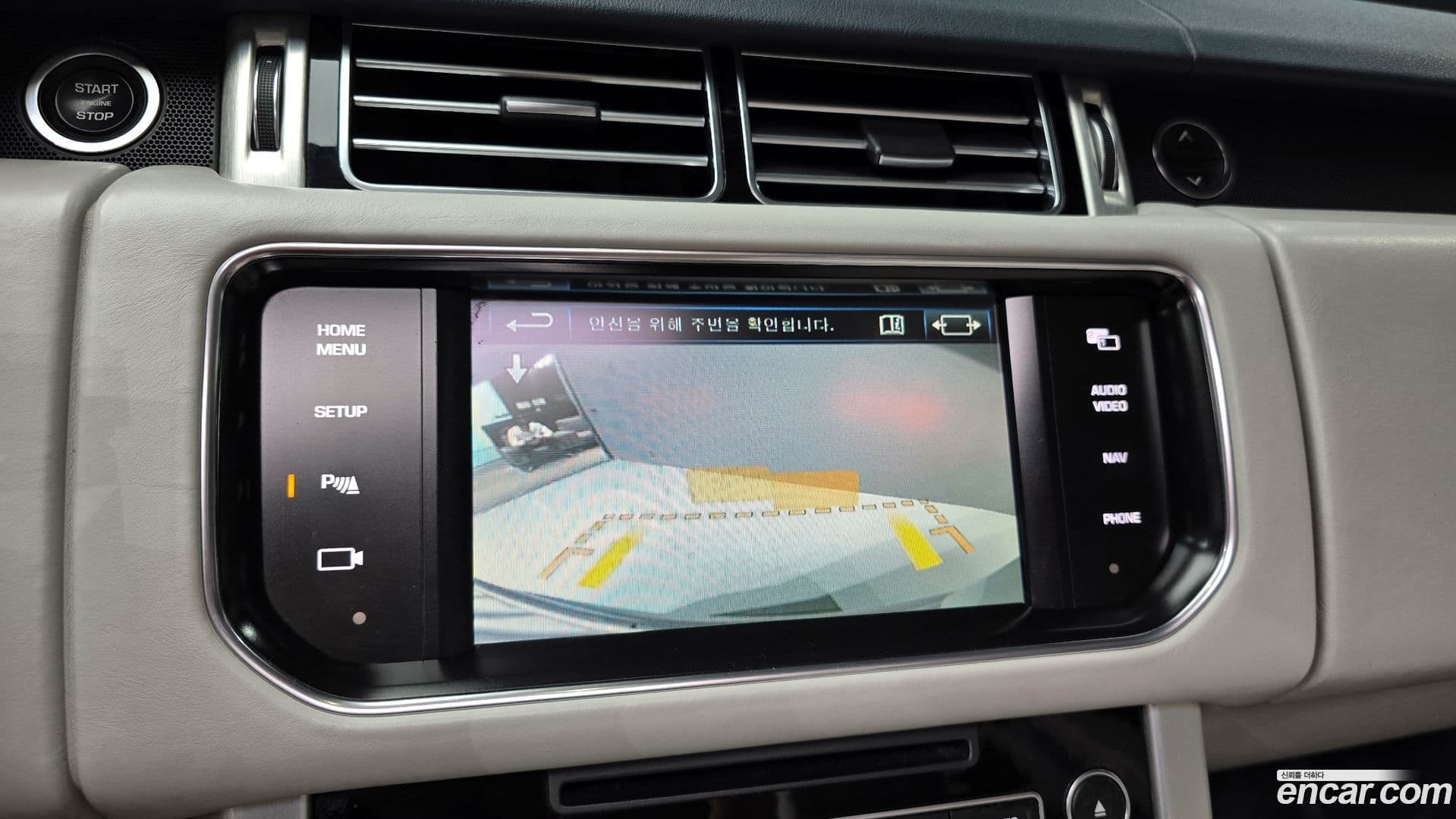 Main__Slider__Photo:Range Rover Land Rover 2013.8-13