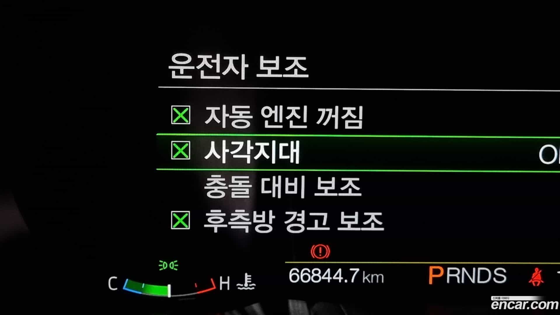 Mustang Ford 2021.11-OPTION-020