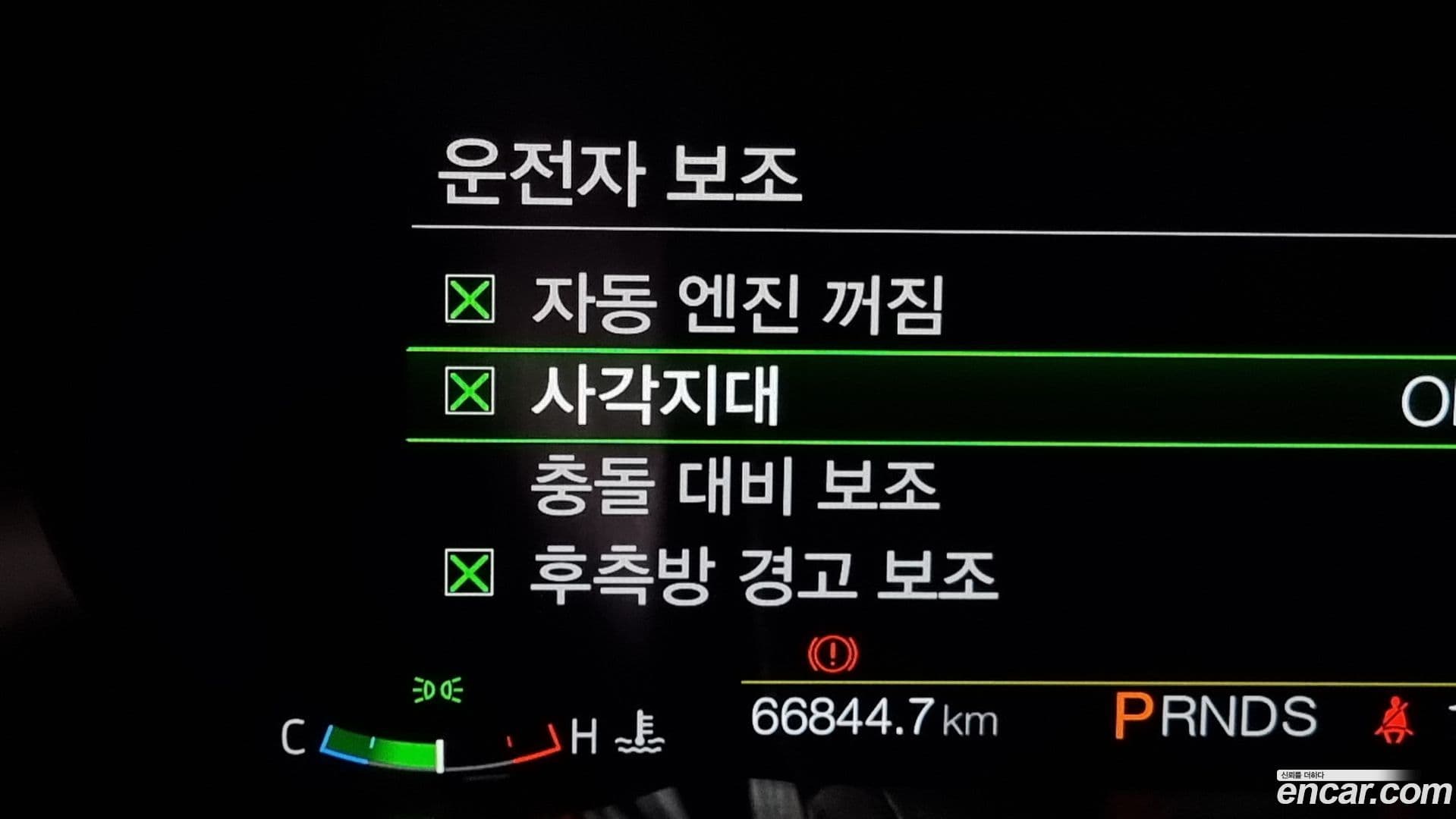 Main__Slider__Photo:Mustang Ford 2021.11-15