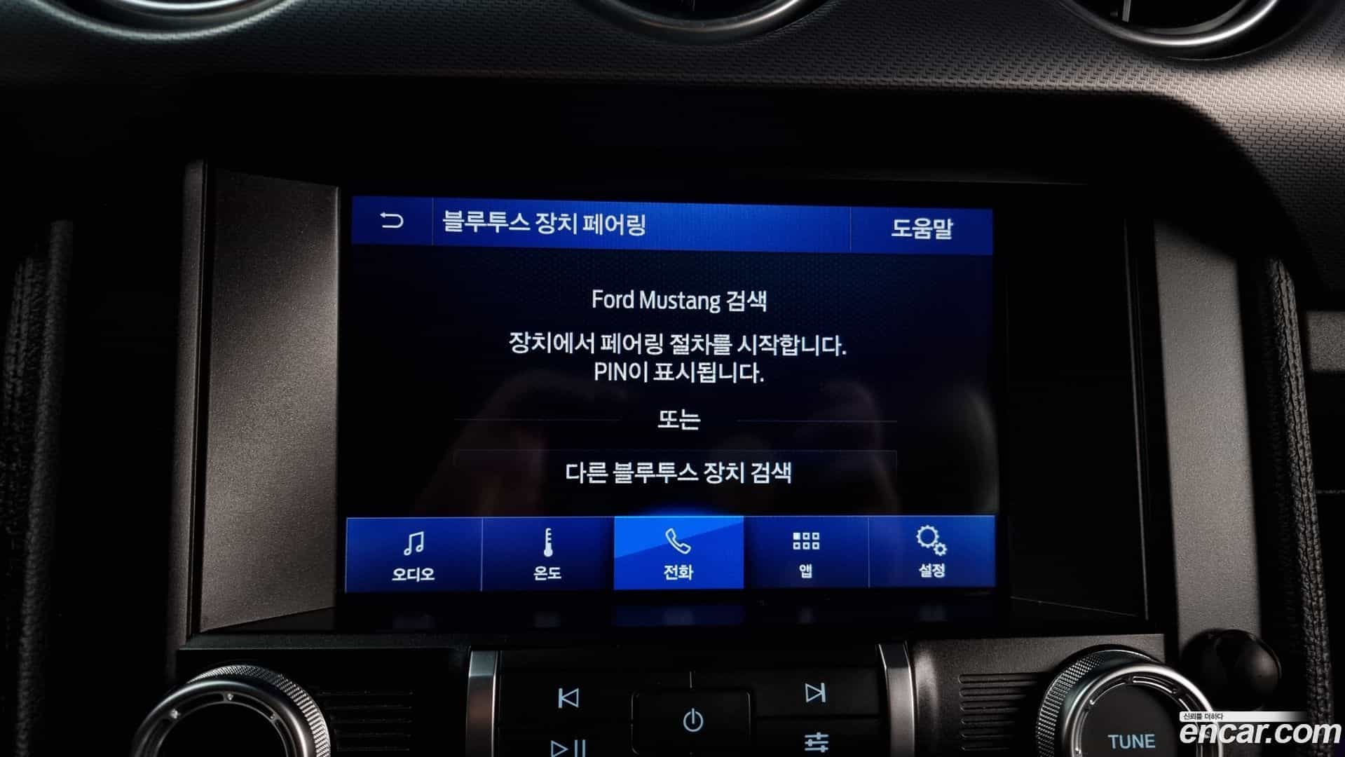 Mustang Ford 2021.11-OPTION-022