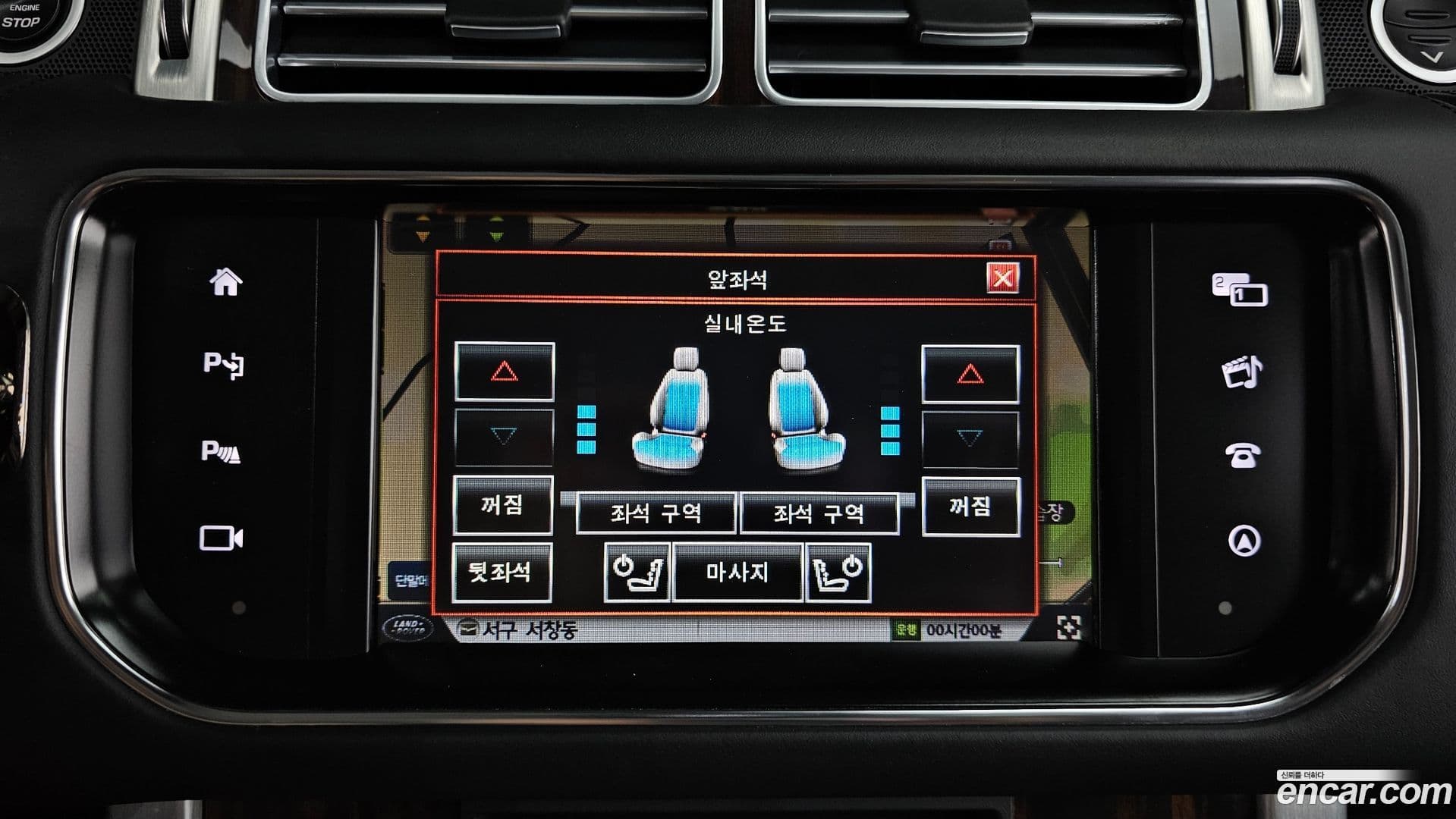 Main__Slider__Photo:Range Rover Land Rover 2016.11-13