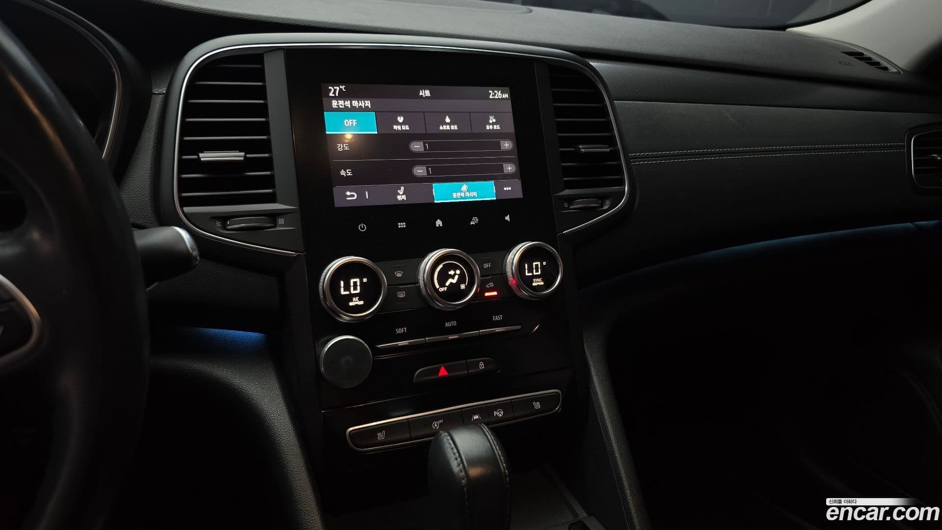 Main__Slider__Photo:SM6 Renault Korea 2020.8-14