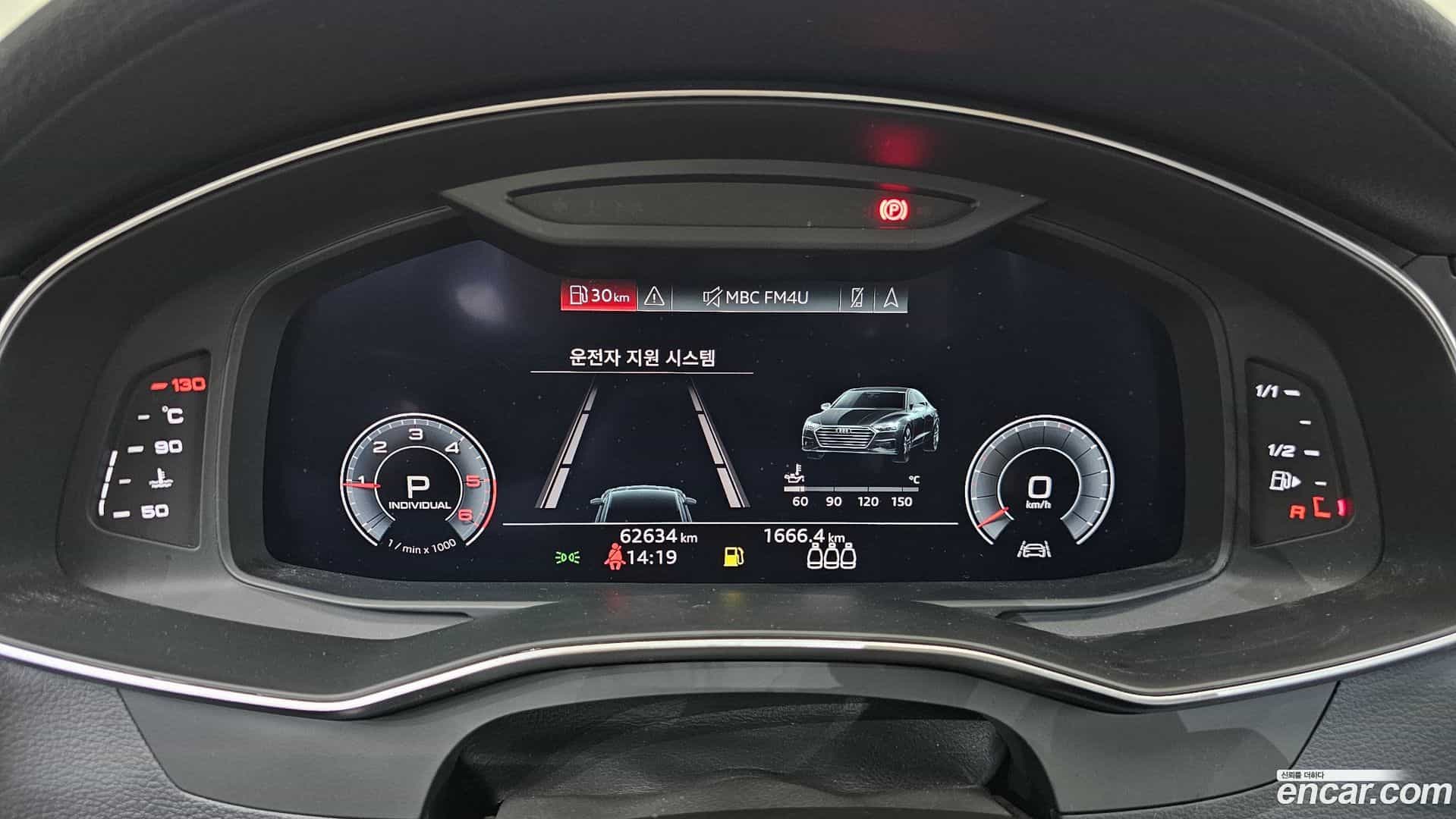 A7 Audi 2020.9-INNER-008