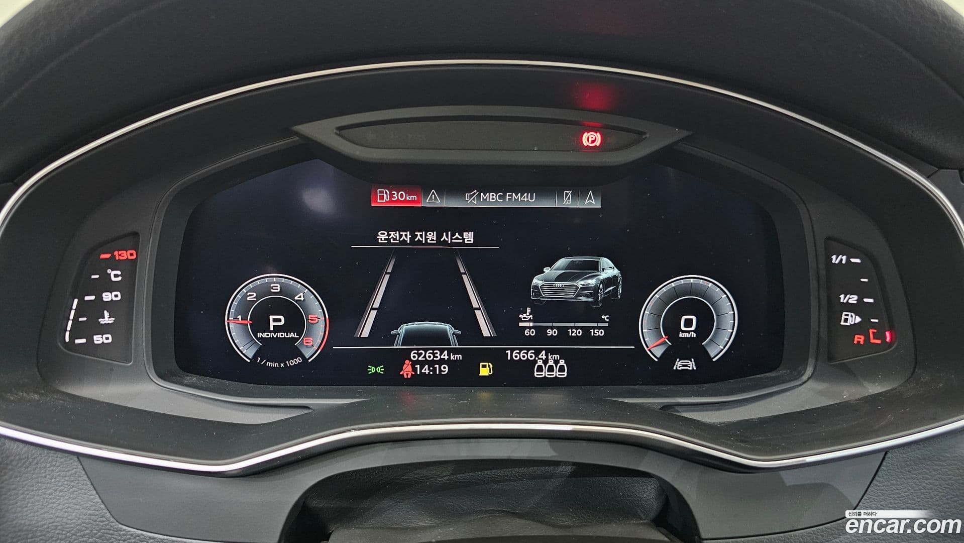 Main__Slider__Photo:A7 Audi 2020.9-7