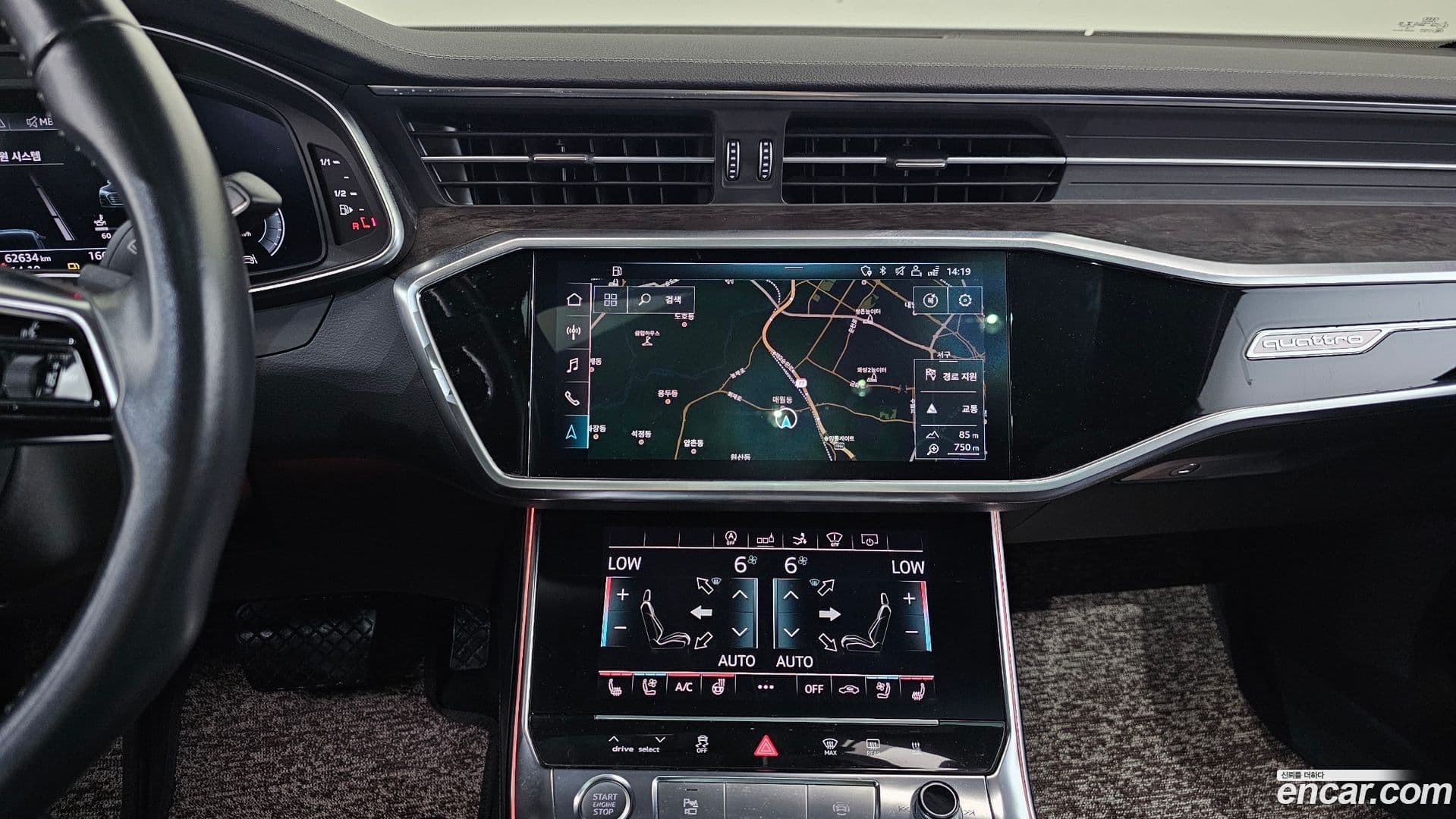 Main__Slider__Photo:A7 Audi 2020.9-13