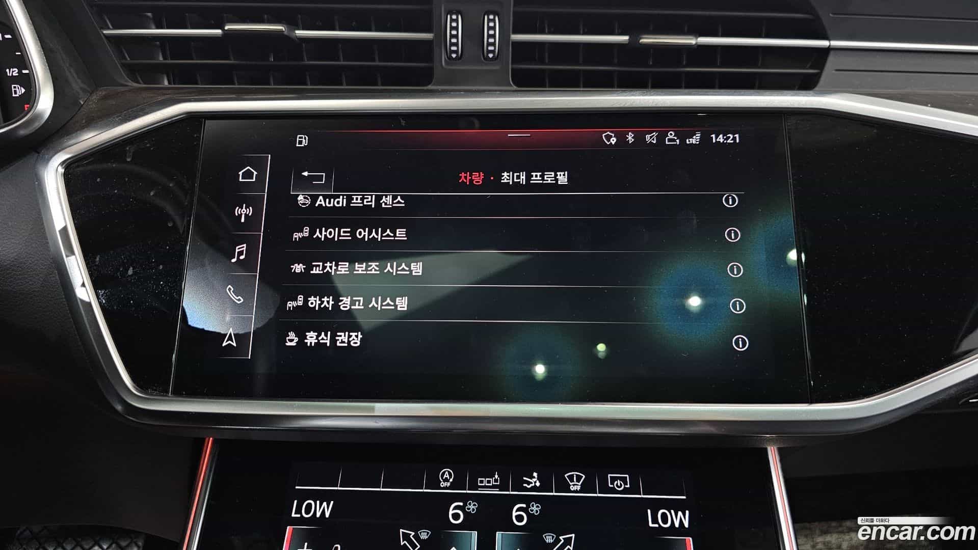 A7 Audi 2020.9-OPTION-020