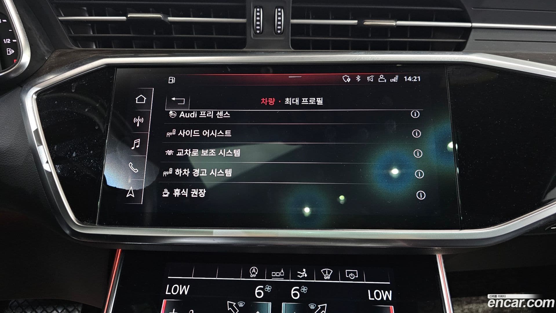 Main__Slider__Photo:A7 Audi 2020.9-15