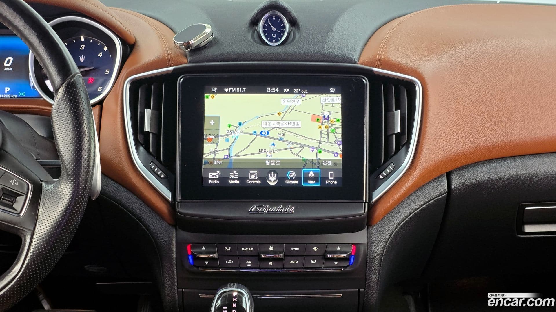 Main__Slider__Photo:Ghibli Maserati 2017.7-13