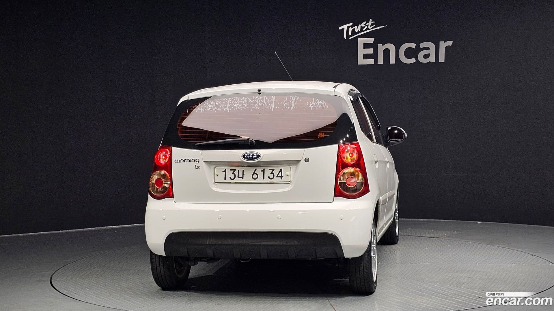 Main__Slider__Photo:morning Kia 2009.4-3