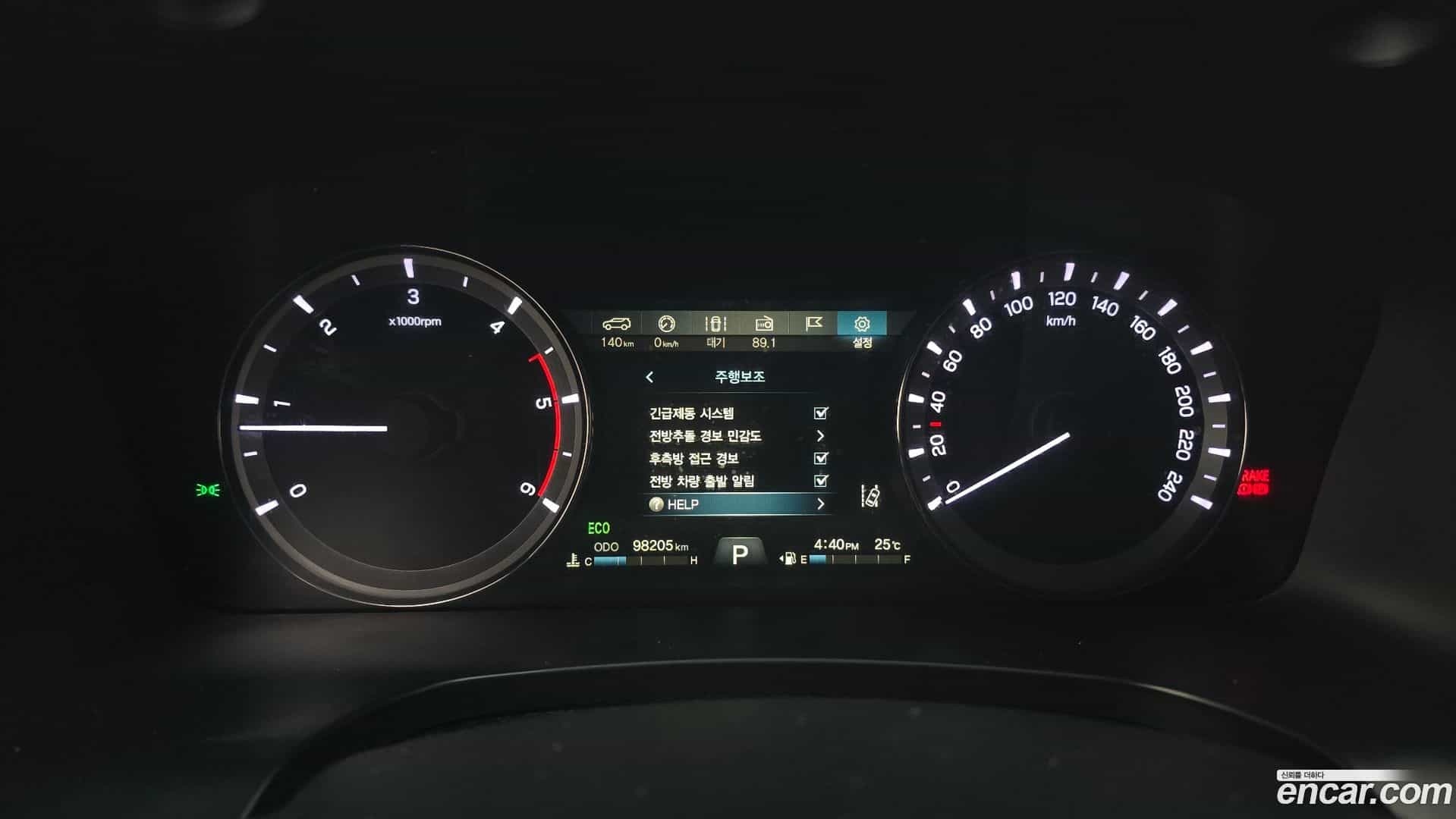 Rexton KG_Mobility_Ssangyong 2020.2-INNER-008