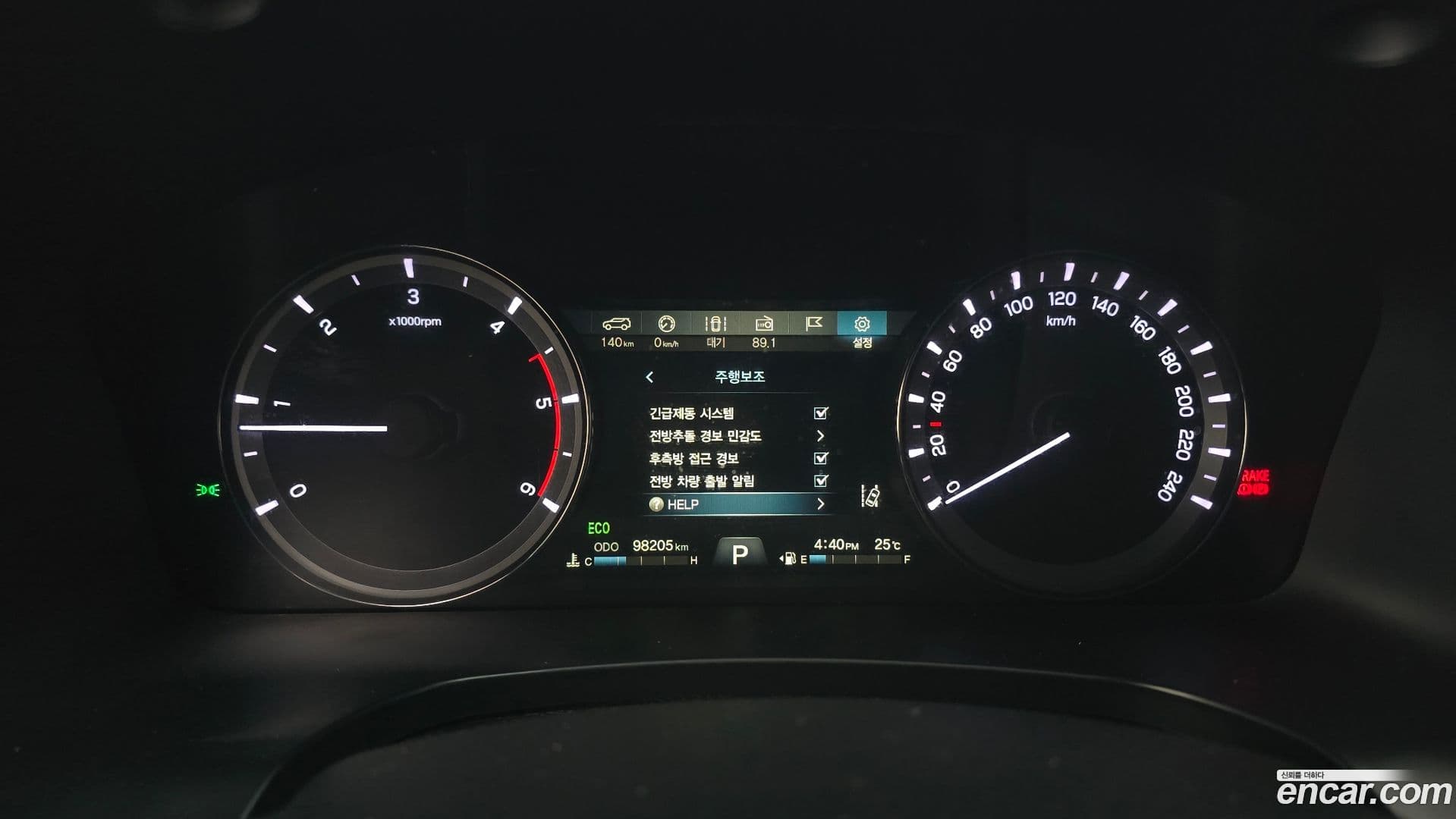 Main__Slider__Photo:Rexton KG_Mobility_Ssangyong 2020.2-7